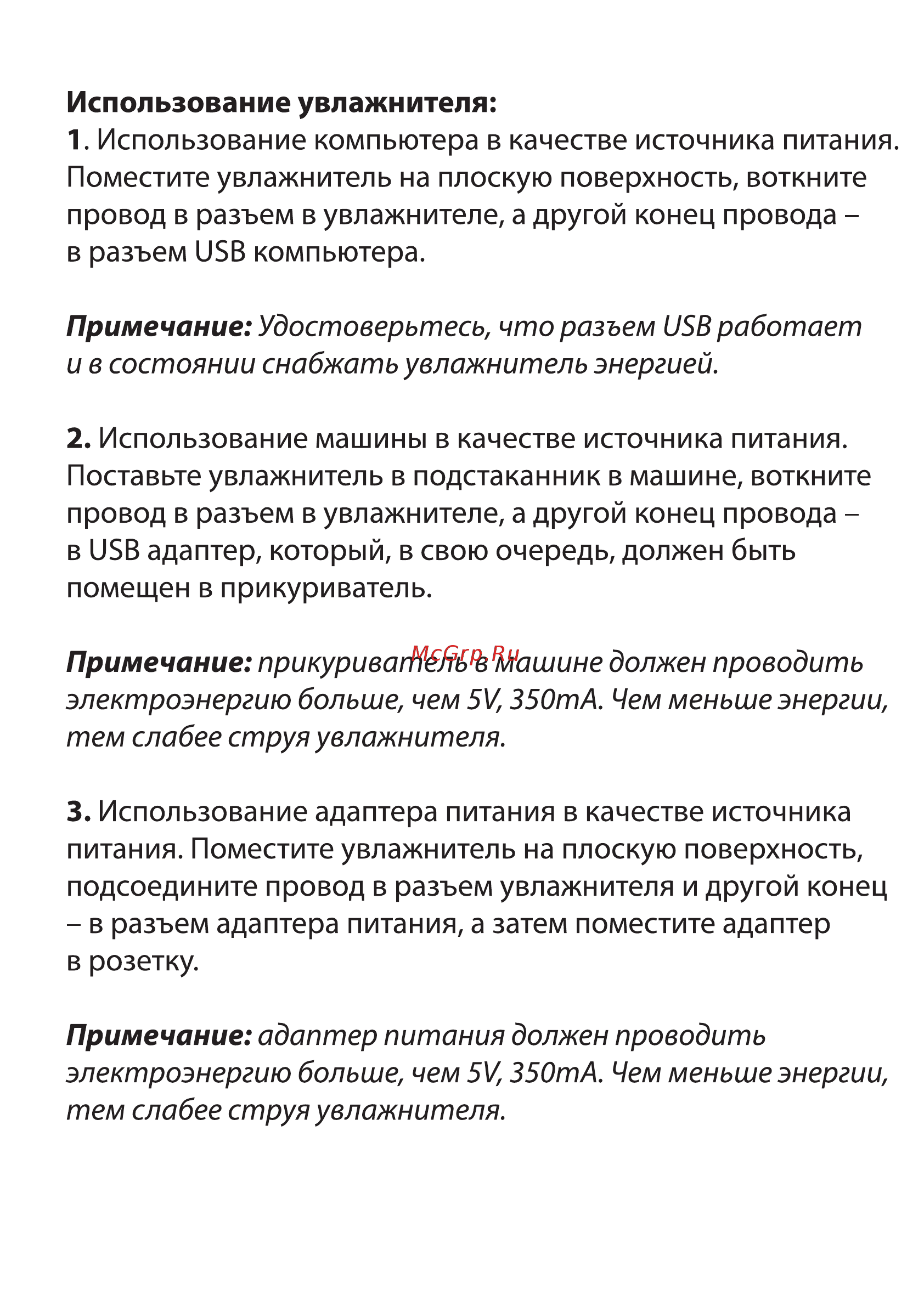Proffi 