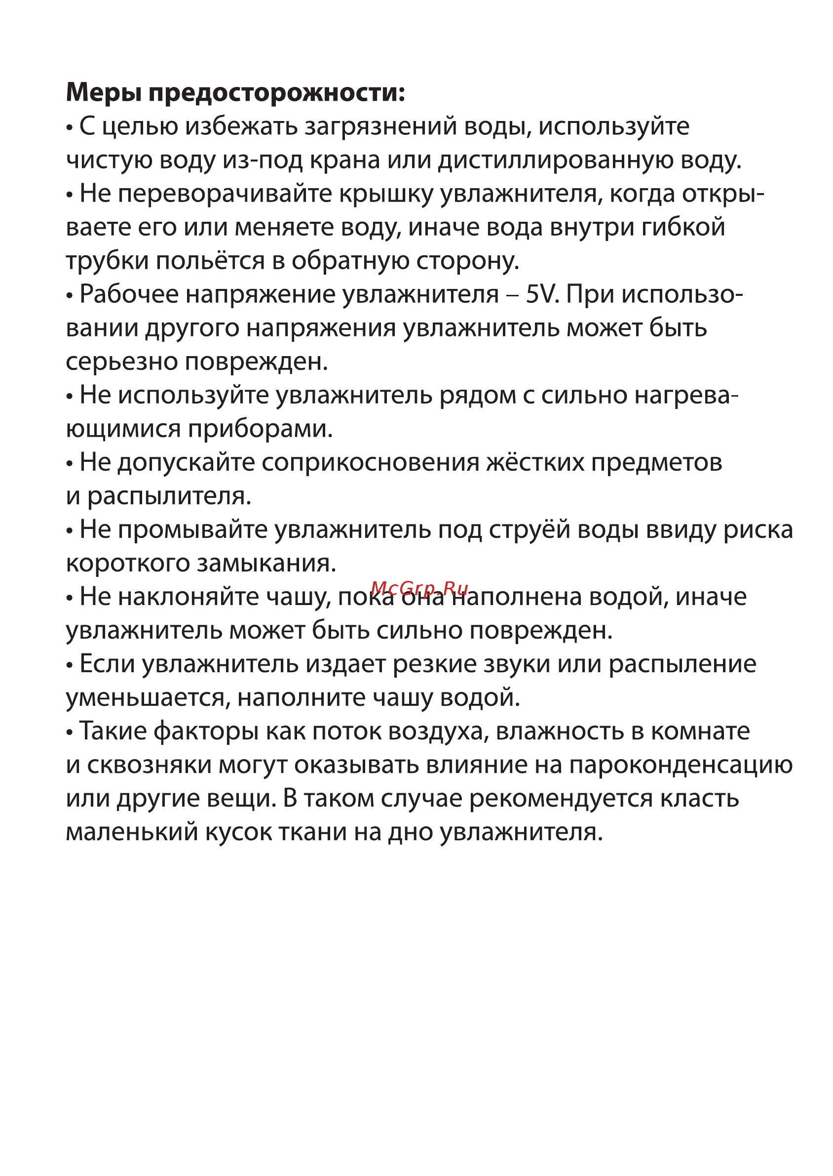Proffi 