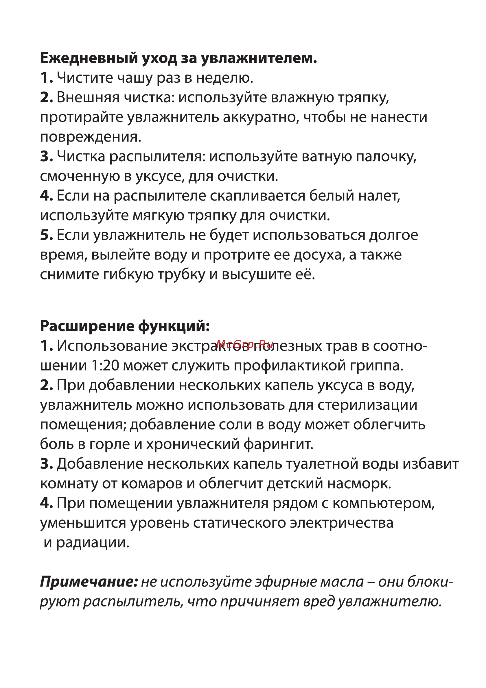 Proffi 