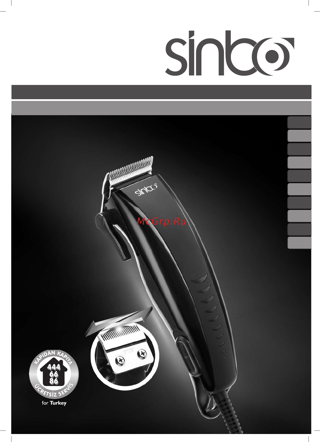 Sinbo SHC 4358 Инструкция по эксплуатации онлайн