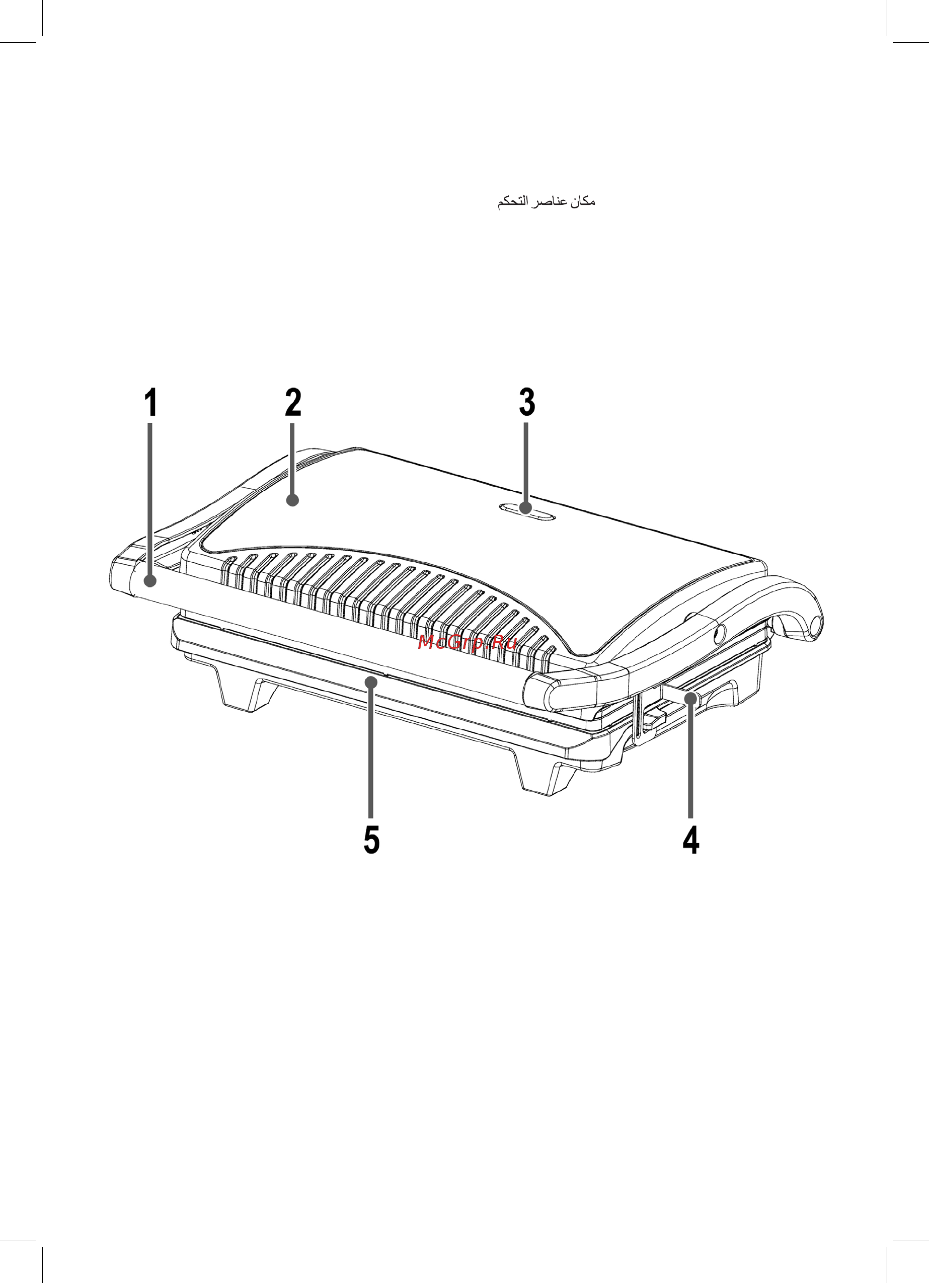 Clatronic MG 3519 (261711) [3/9] Übersicht der bedienelemente