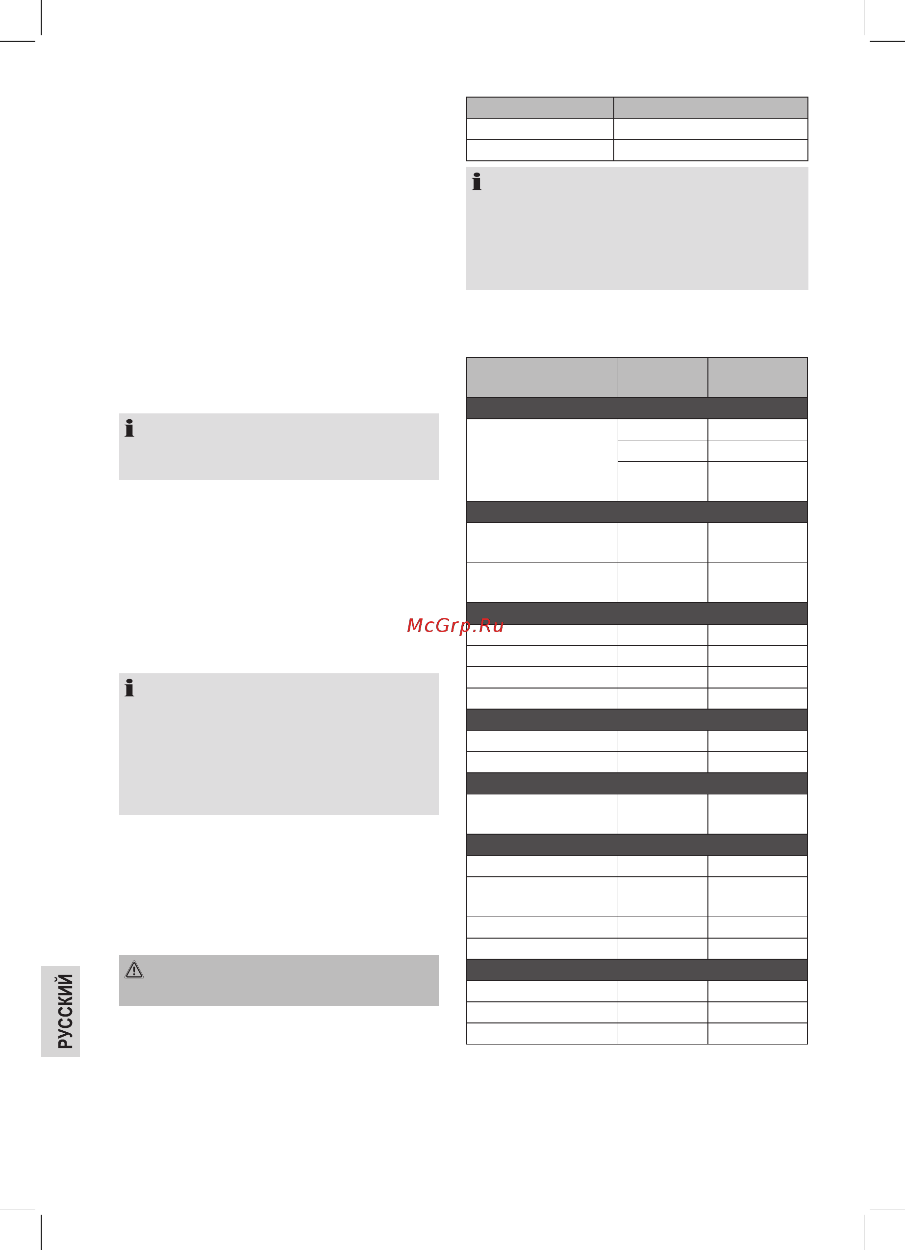 Clatronic MG 3519 (261711) [7/9] Перед использованием первый раз