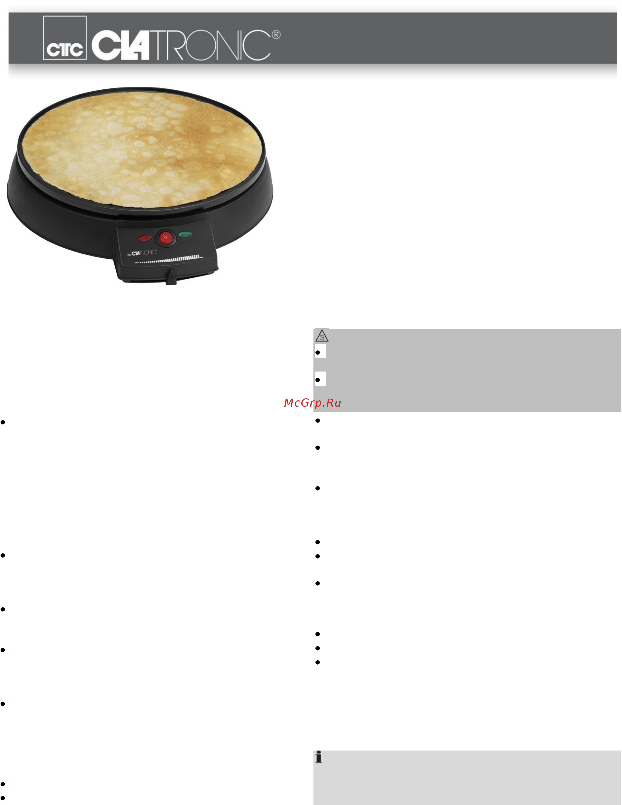 Clatronic CM 3372 (251121) Инструкция по эксплуатации онлайн