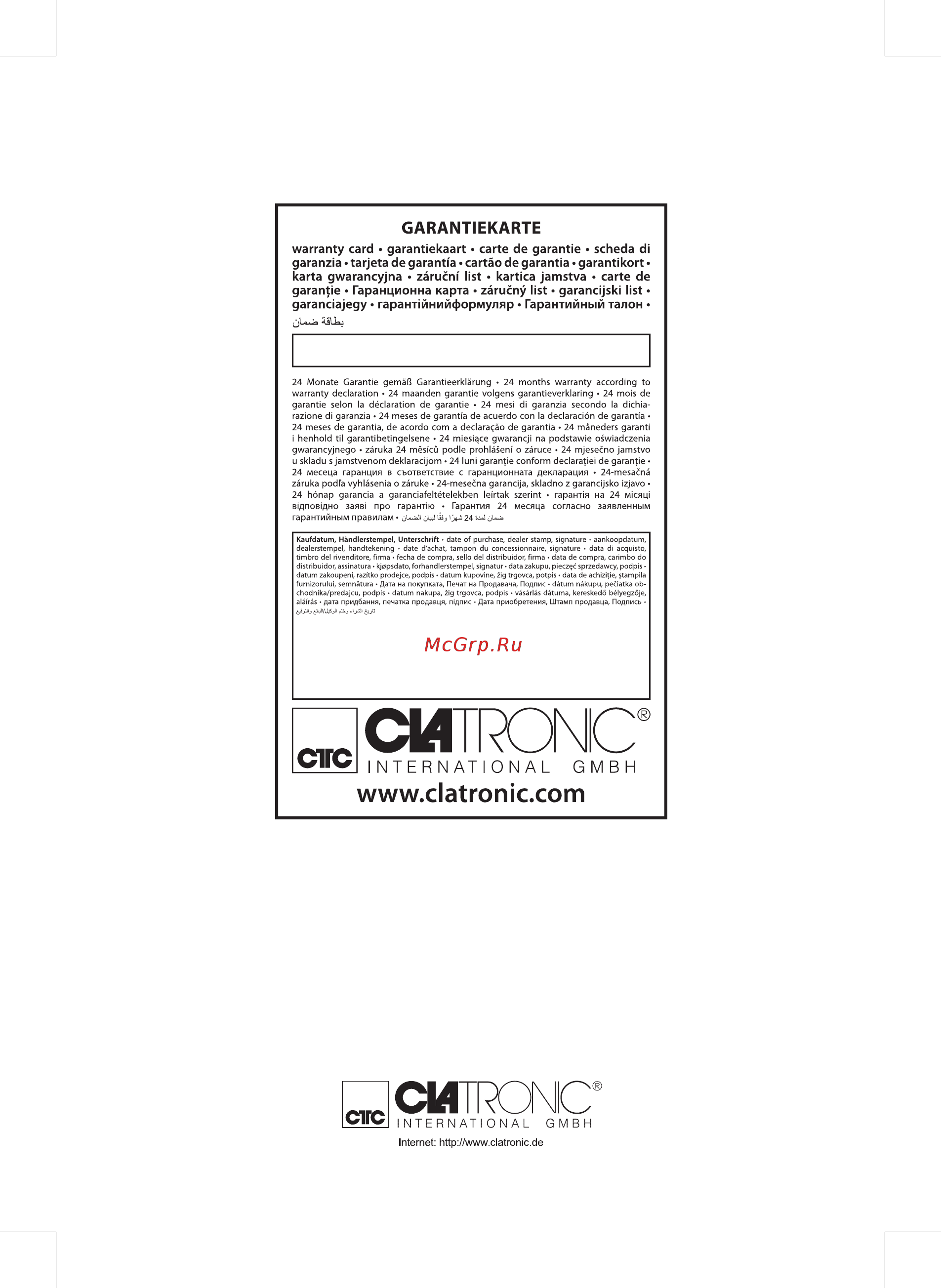 Clatronic KM 3647 Инструкция по эксплуатации онлайн [10/10] 375877