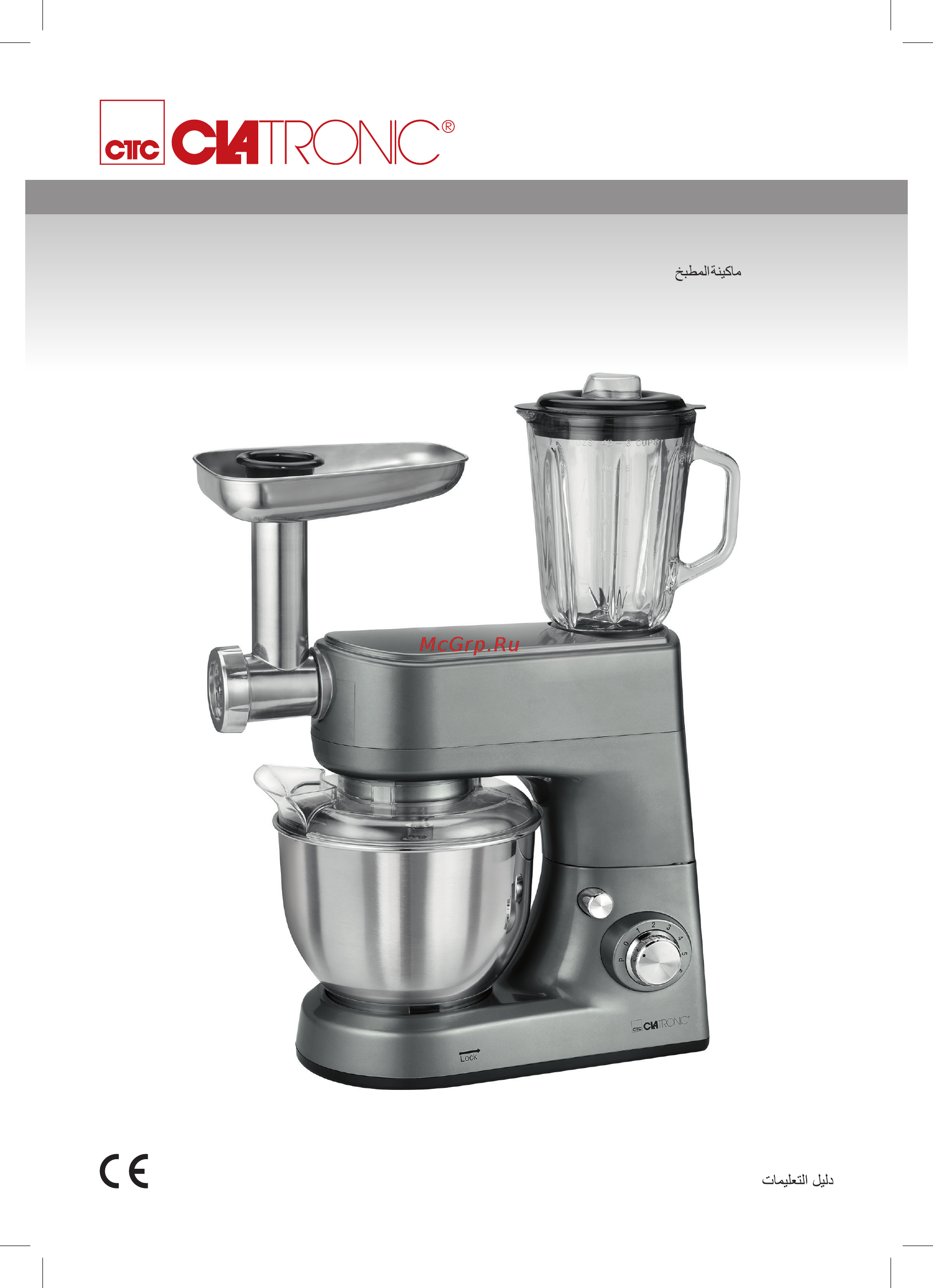 Clatronic KM 3648 (263784) Инструкция по эксплуатации онлайн