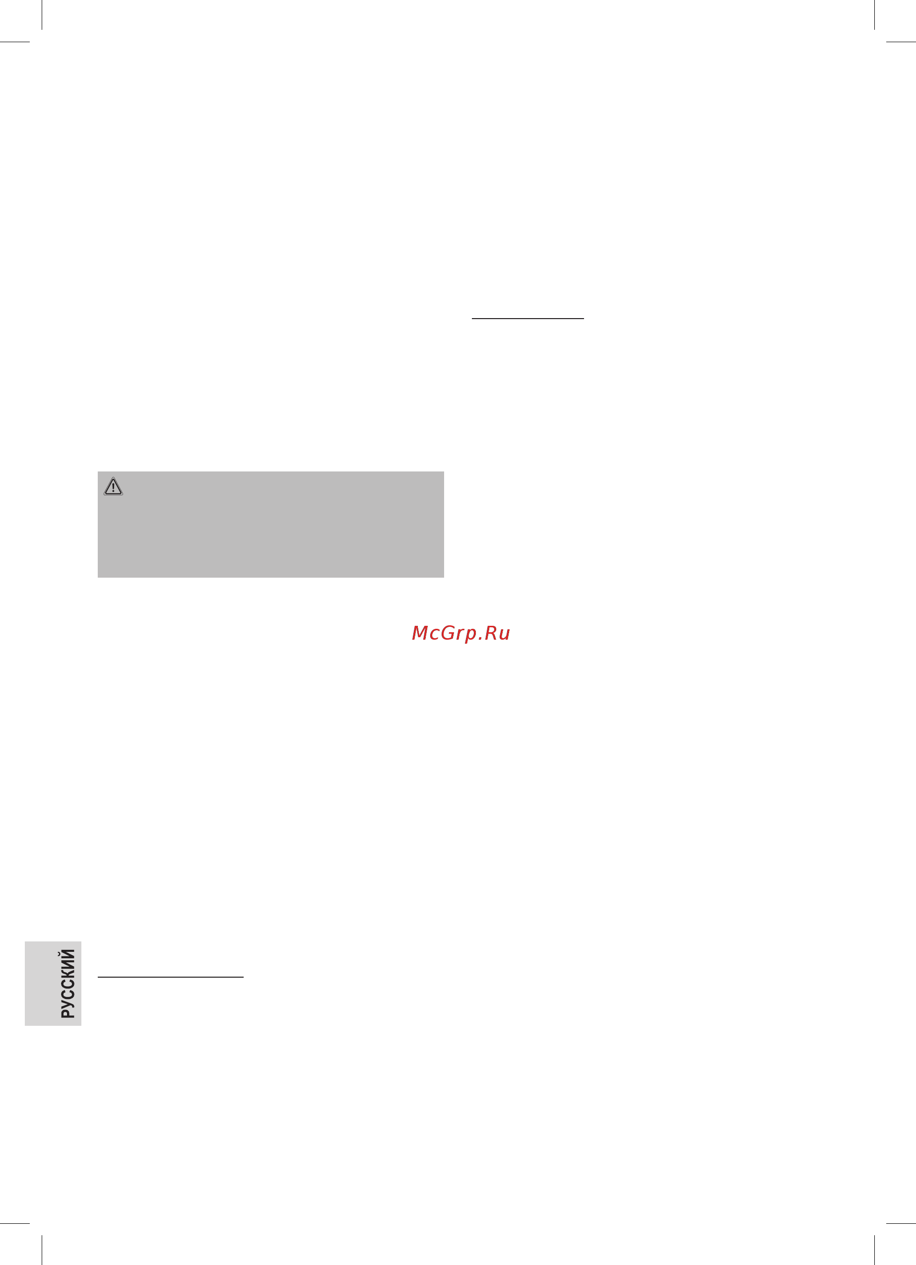 Clatronic KM 3648 (263784) [11/16] Мясорубка