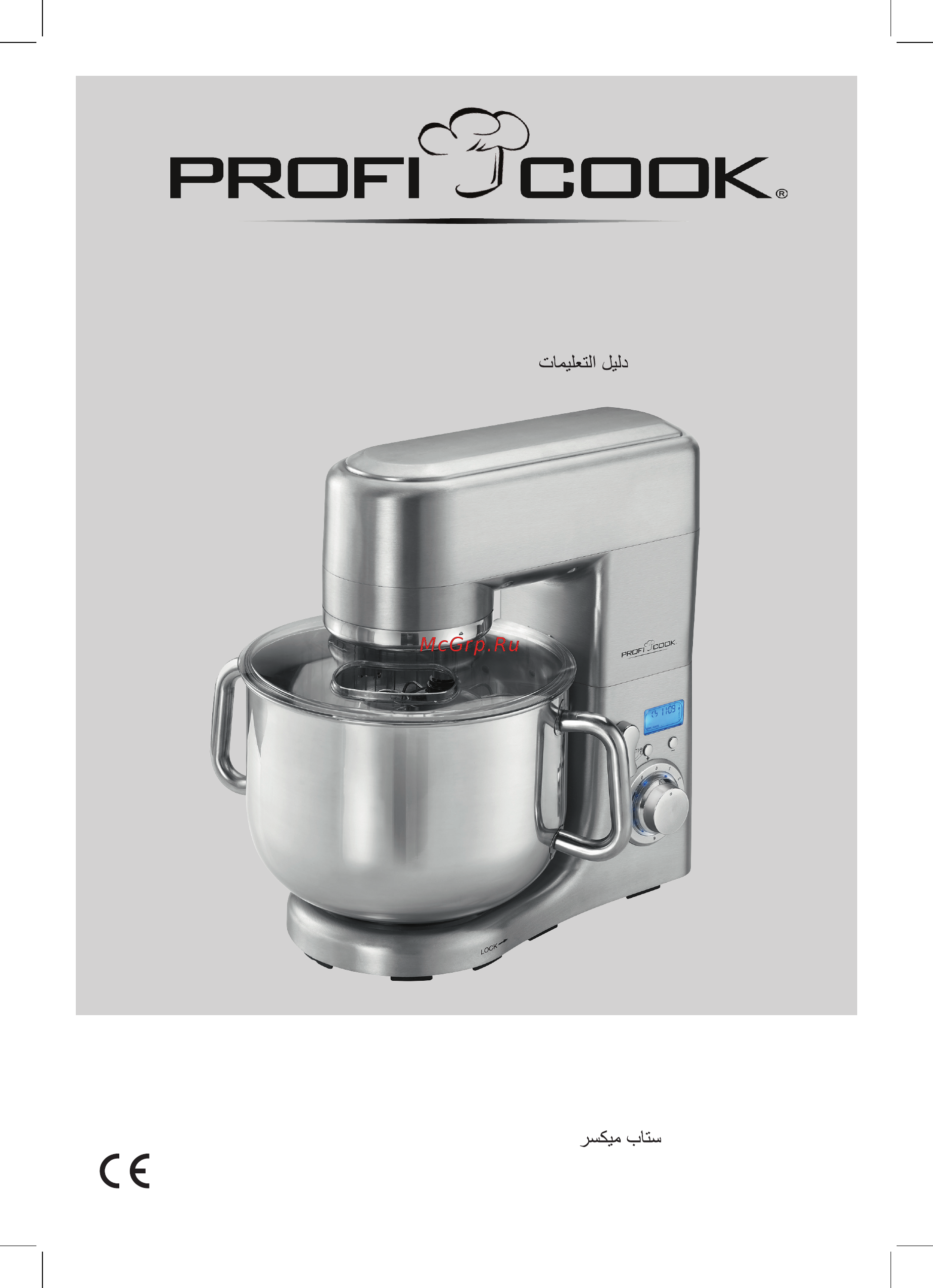 ProfiCook PC-KM 1096 (501096) Инструкция по эксплуатации онлайн