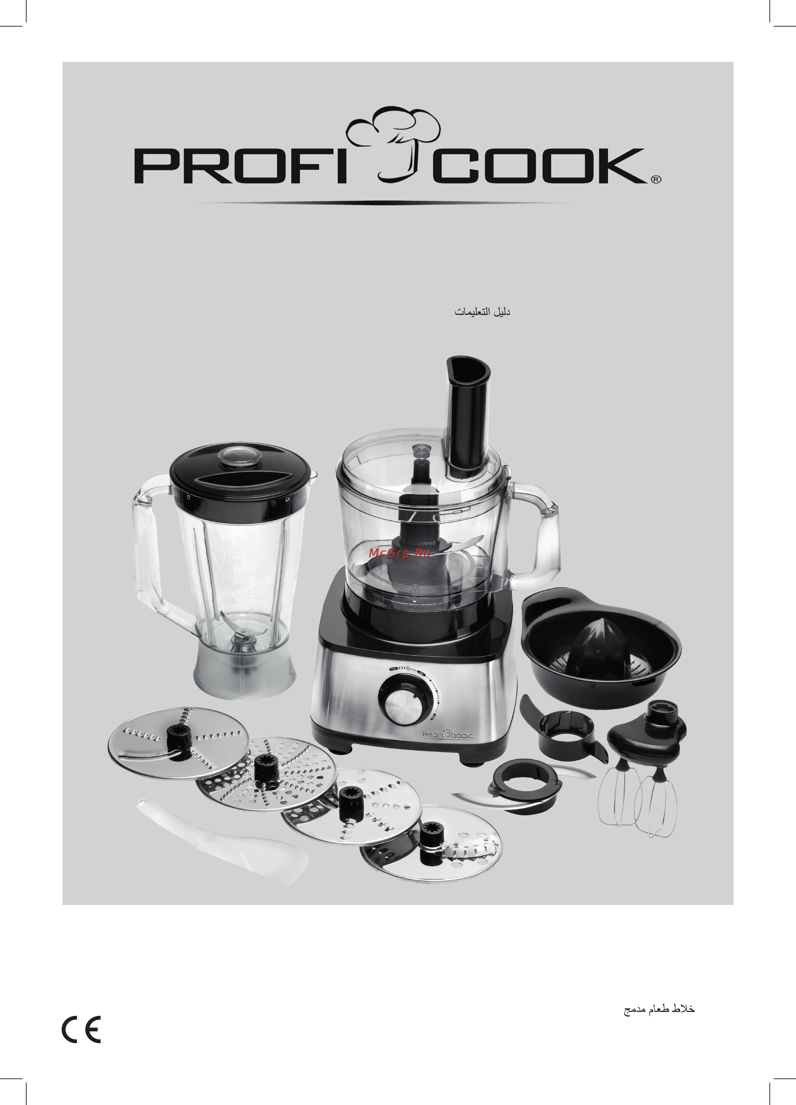 ProfiCook PC-КМ 1063 (501063) Инструкция по эксплуатации онлайн
