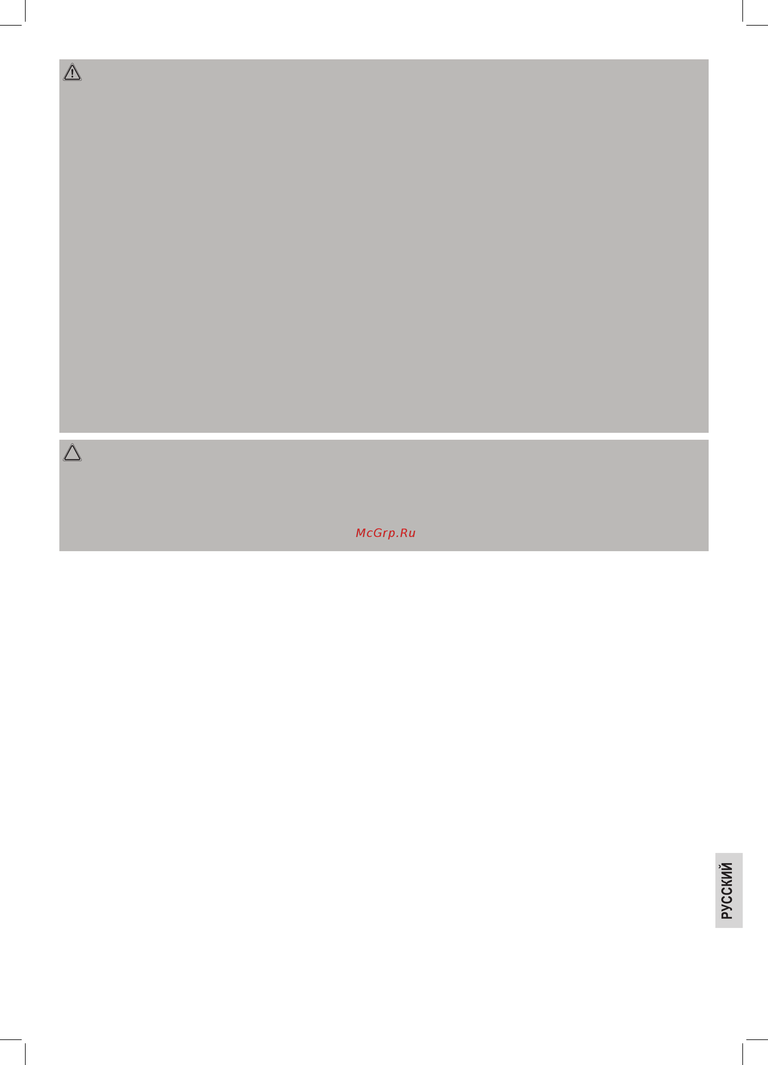 Profi Cook PC-КМ 1063 (501063) Инструкция по эксплуатации онлайн [8/13] 557900
