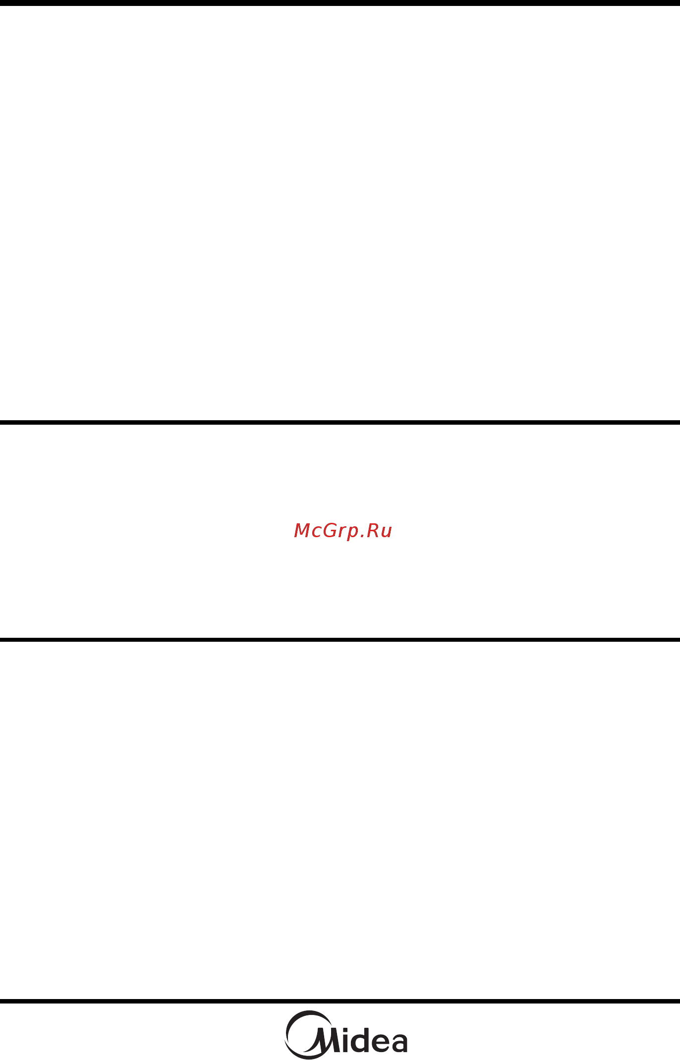 Midea MI9252RGI-S [6/23] Комплектность