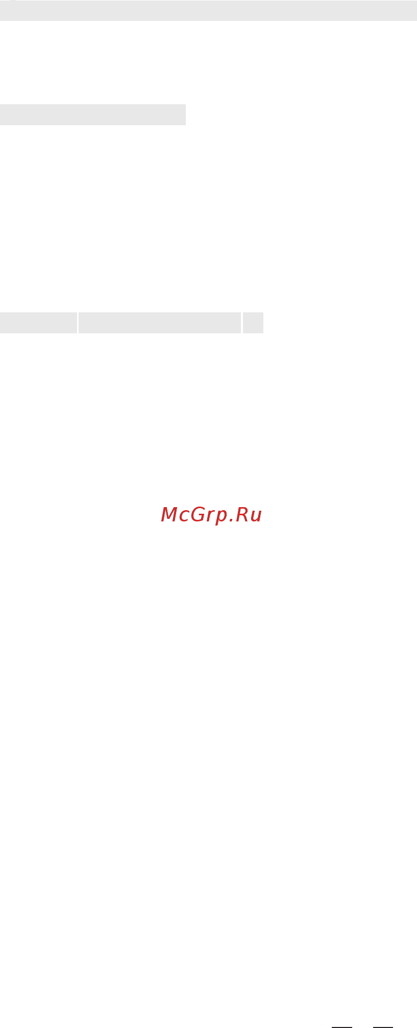 Good Helper МС-5112 [2/12] Страница 2