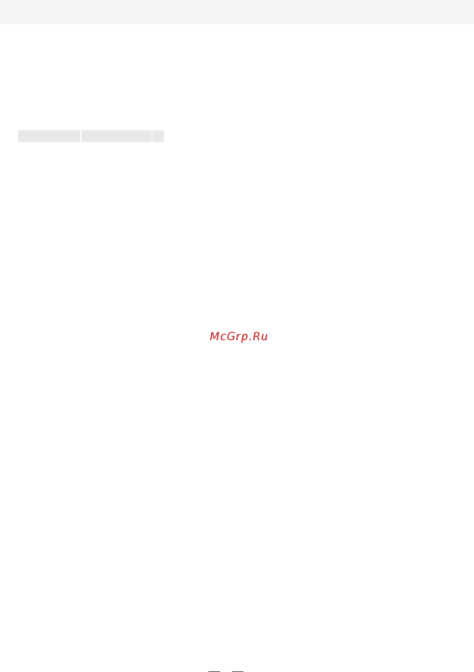 Good Helper МС-5112 [5/12] Страница 5