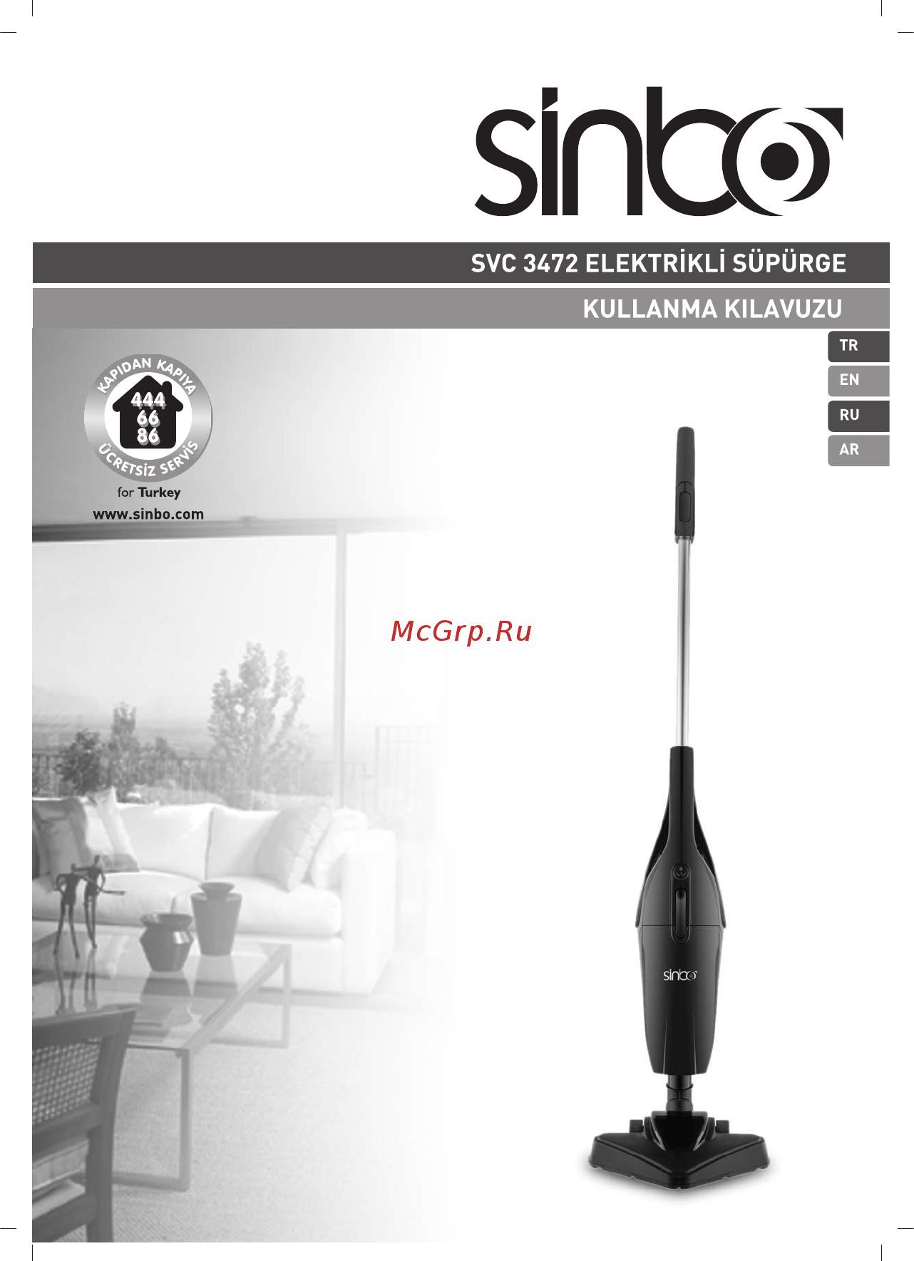 Sinbo SVC 3472 Инструкция по эксплуатации онлайн