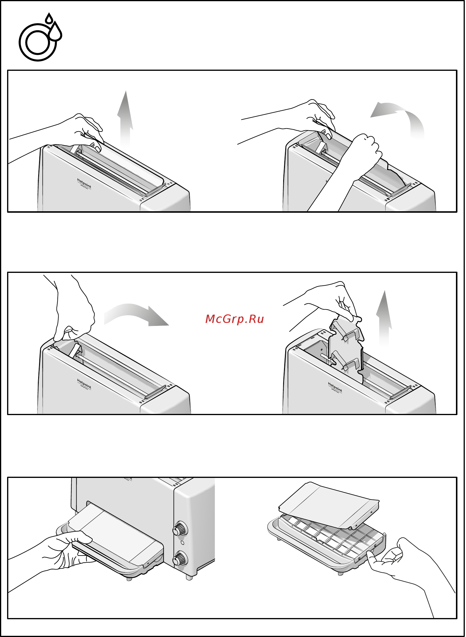 Hotpoint-Ariston VG 120 GHX0 Инструкция по эксплуатации онлайн [3/14] 346369
