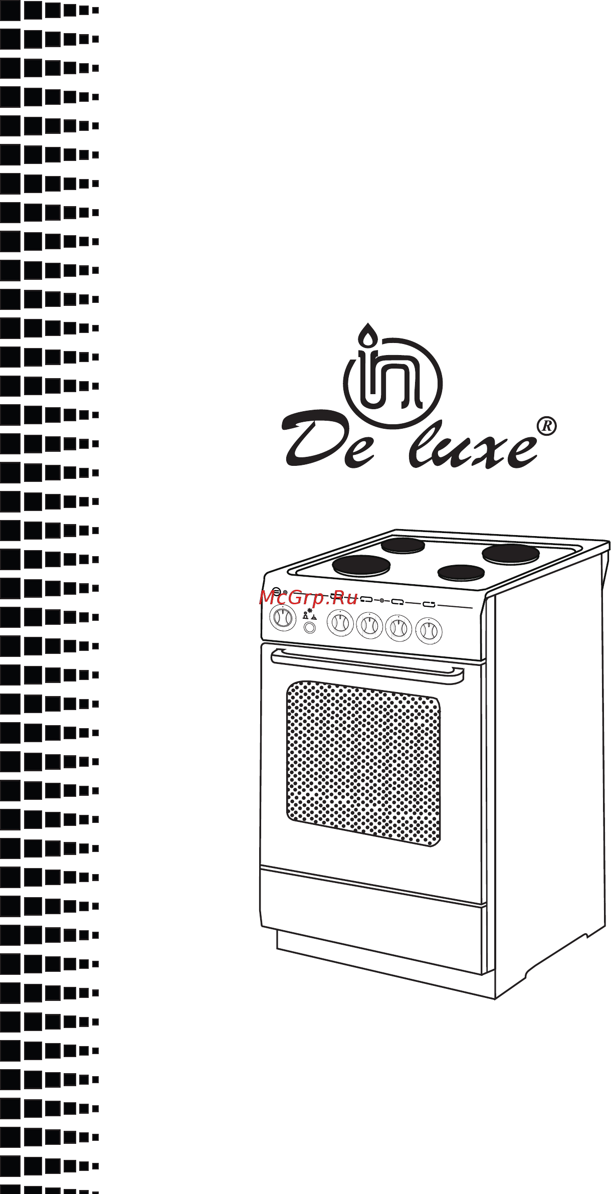 De luxe 5004.14э бел. Инструкция по эксплуатации онлайн