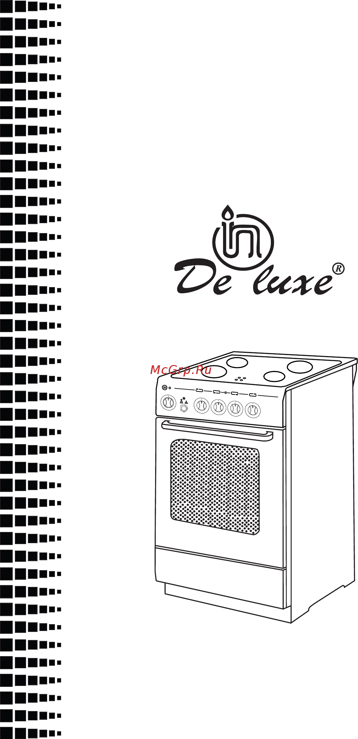 De luxe 506004.02эс Инструкция по эксплуатации онлайн