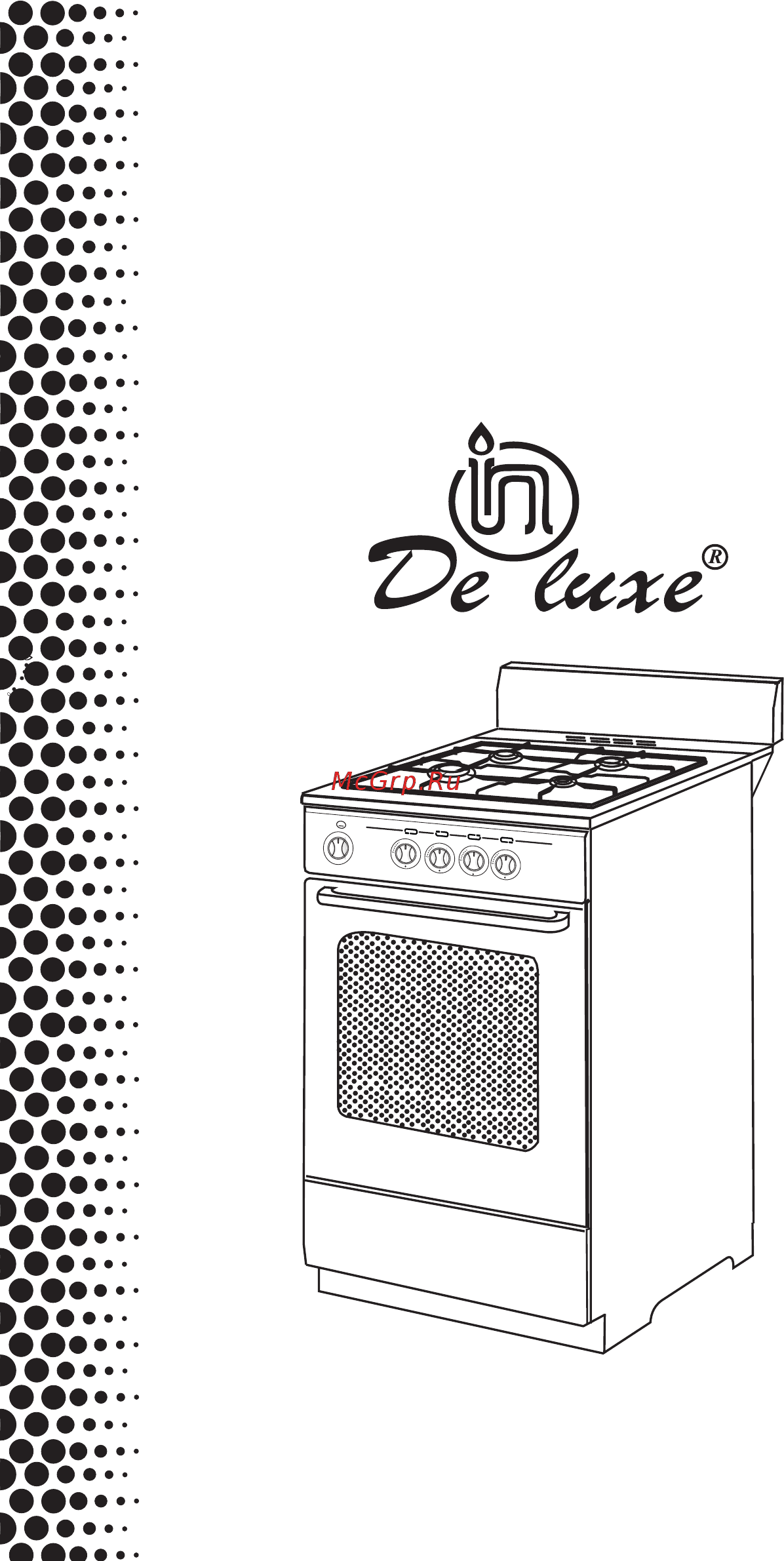 De luxe 5040.35г(щ), белая Инструкция по эксплуатации онлайн