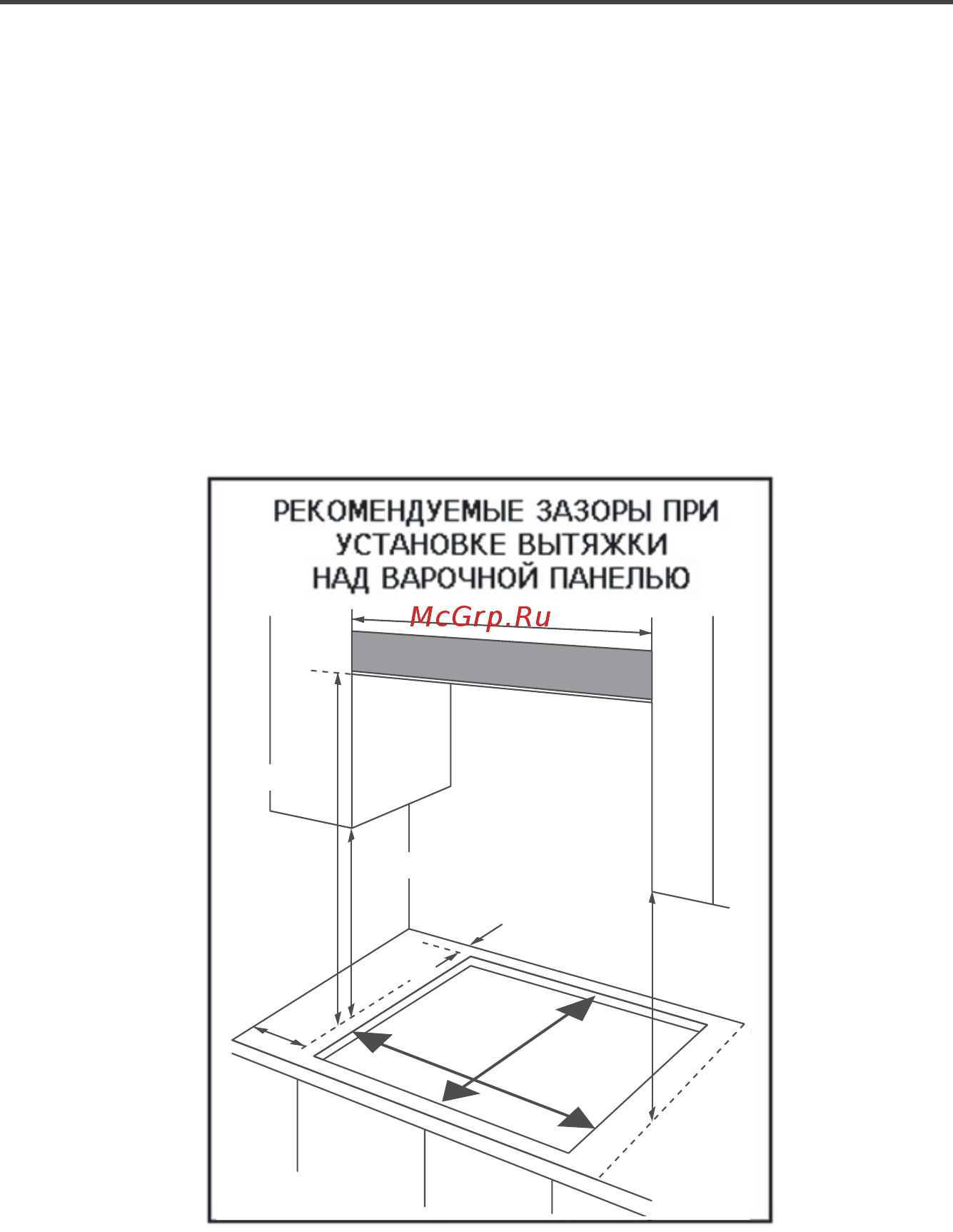 Midea MG696TAN-B [14/24] Чистка и уход
