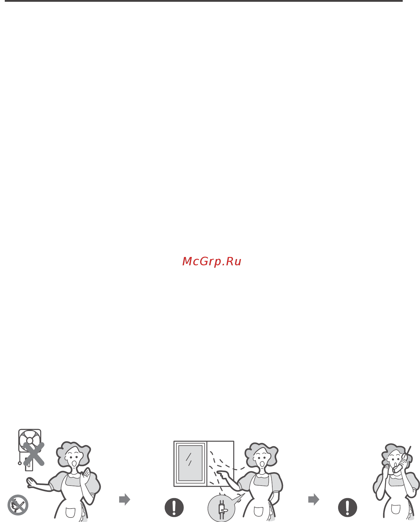 Midea Modern MG7560TGB [4/24] Меры предосторожности