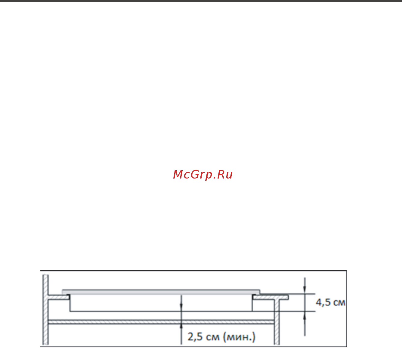 Midea MG7560TGW [15/24] Чистка и уход