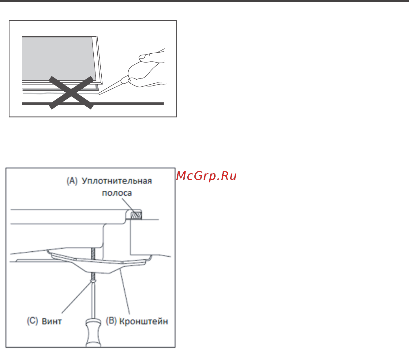Midea MG7560TGW [17/24] Чистка и уход