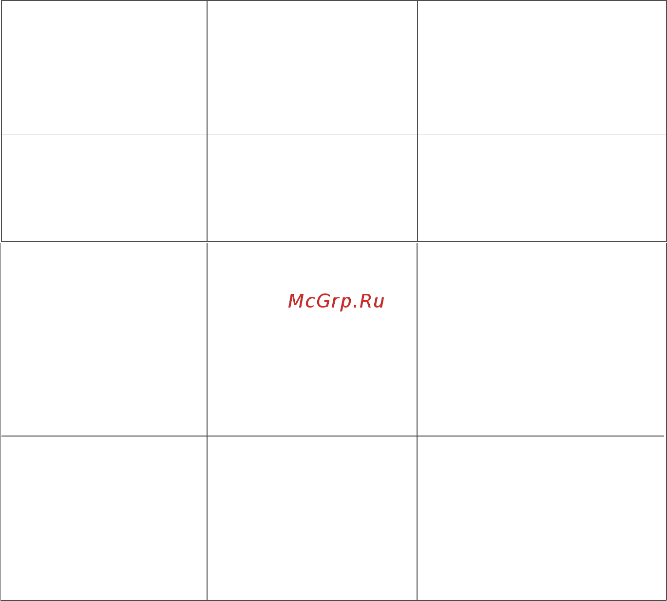 Midea MG685TGB Инструкция по эксплуатации онлайн [21/28] 346395