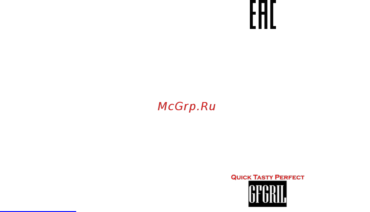 GFgril GFF-051W Compact [7/8] Grgril
