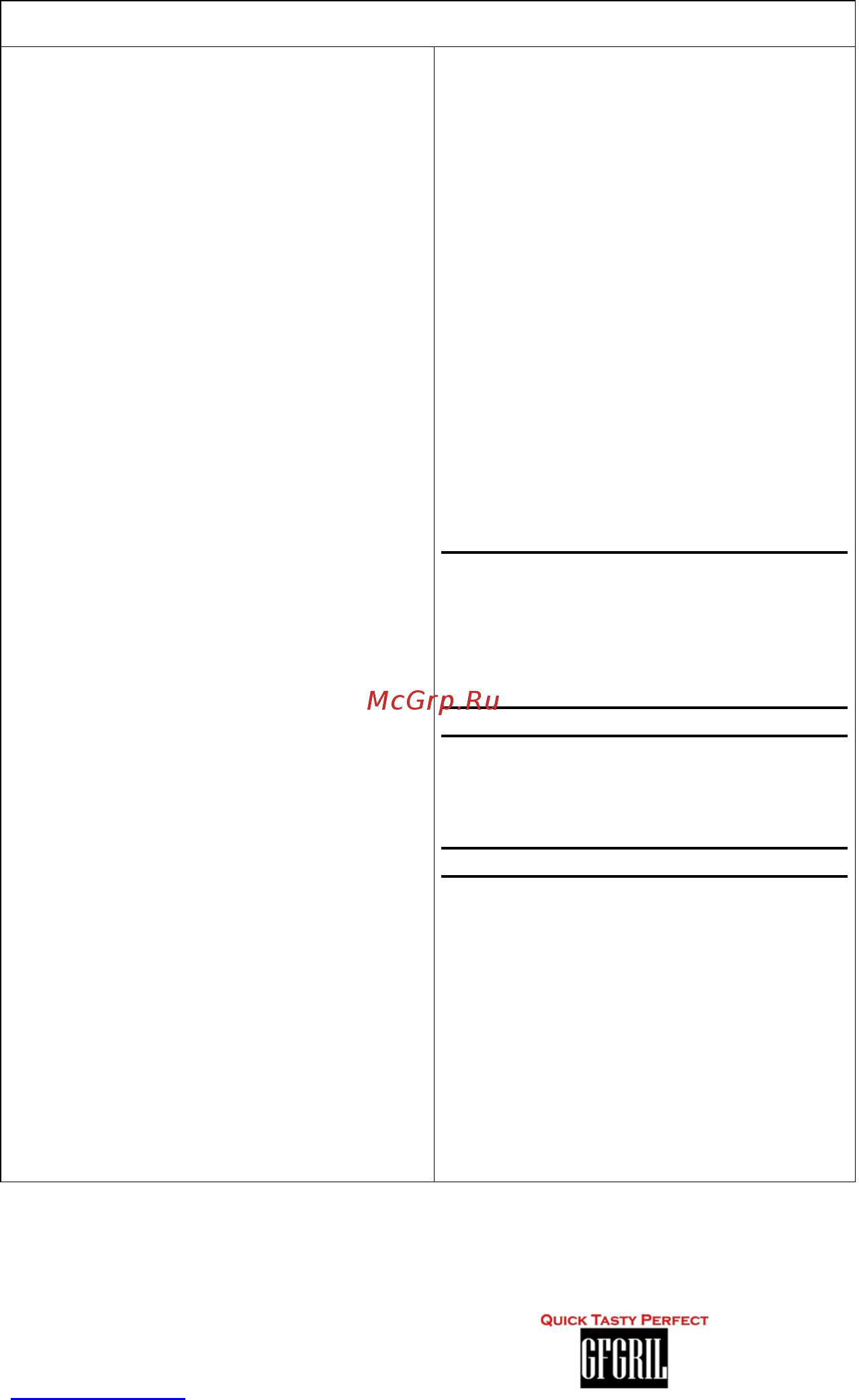 GFgril GFF-051W Compact [8/8] Www gfgril ru