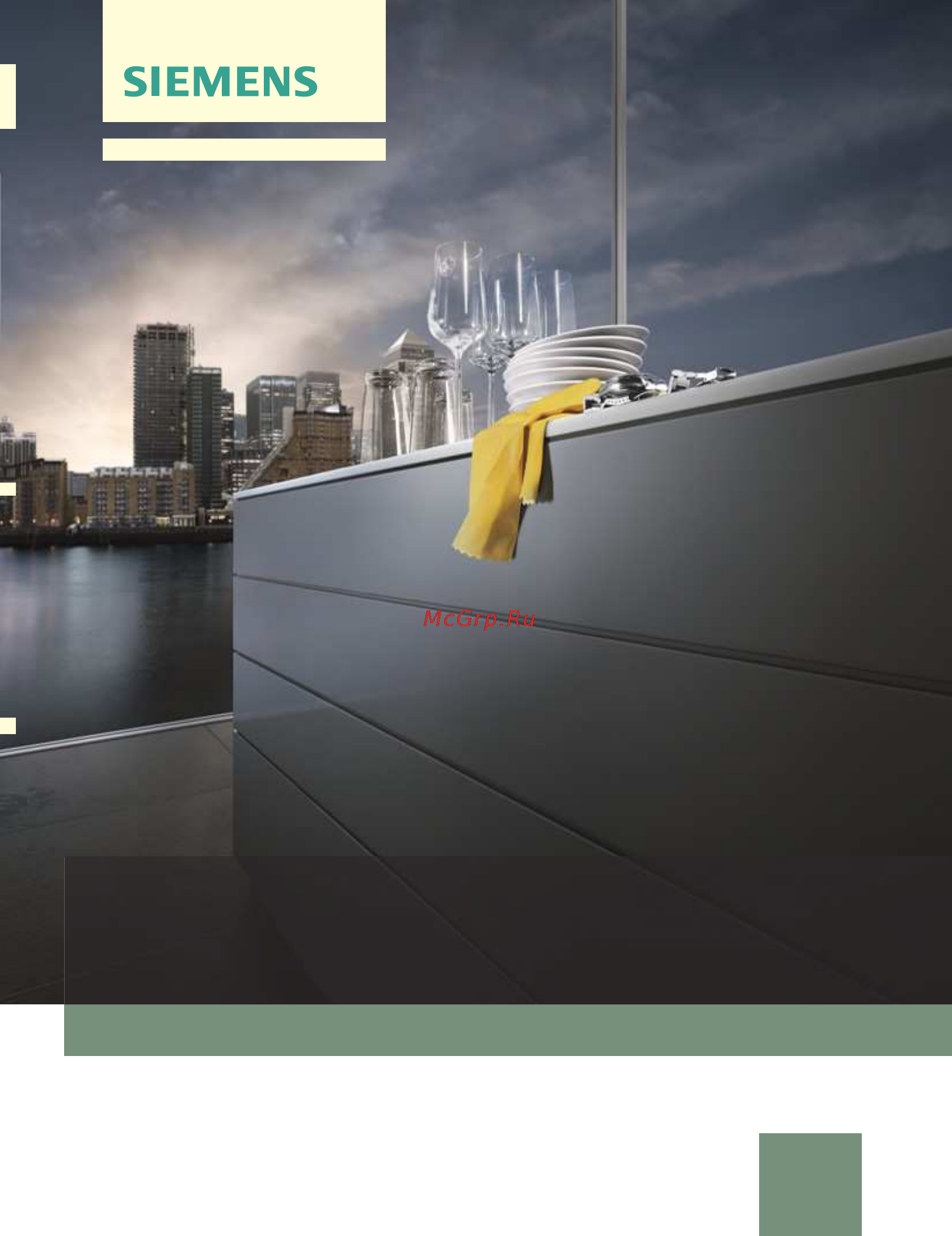 Siemens iQ100 SR615X30IR Инструкция по эксплуатации онлайн