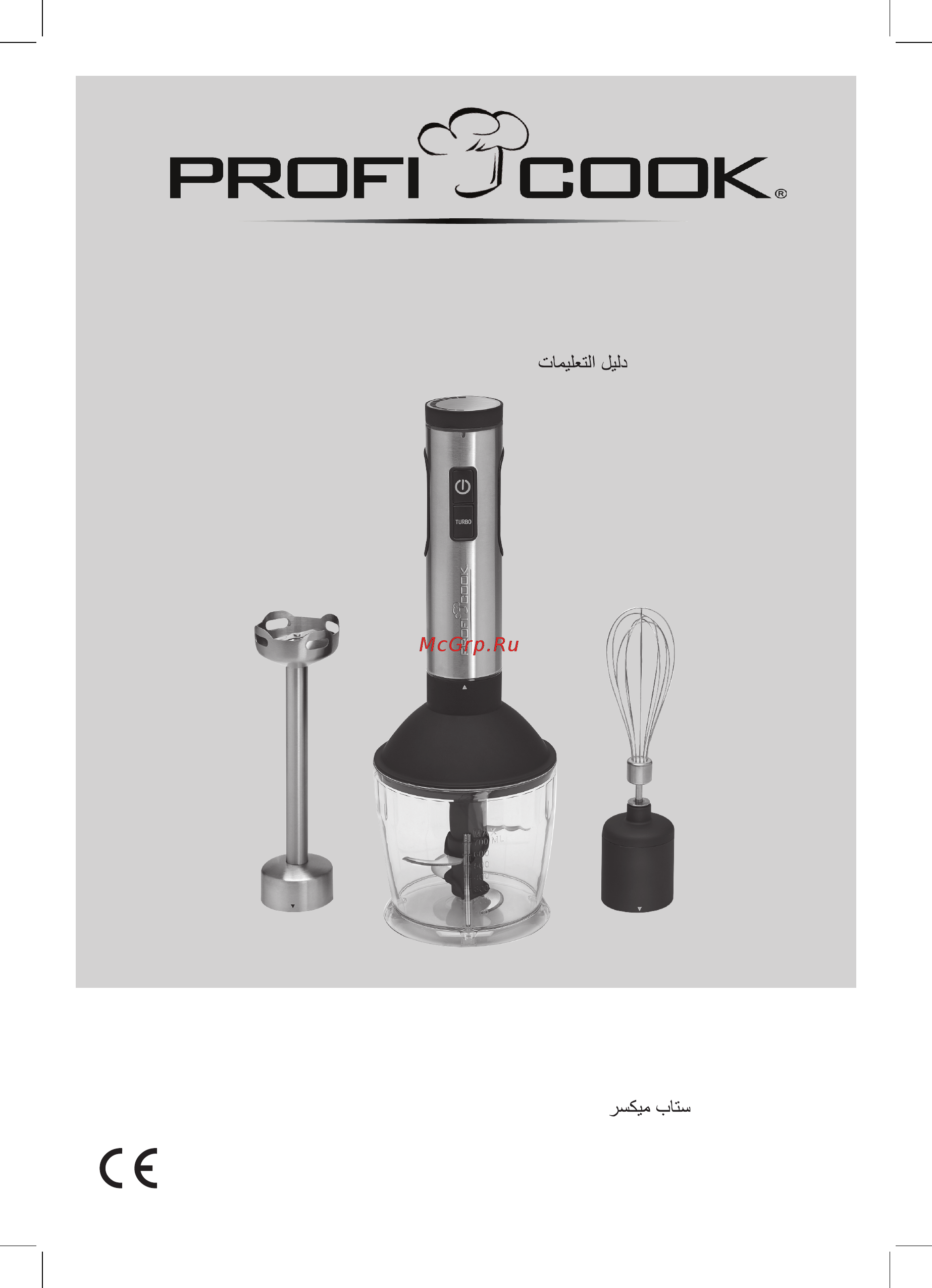 Profi Cook PC-SMS 1095 (501095) Инструкция по эксплуатации онлайн