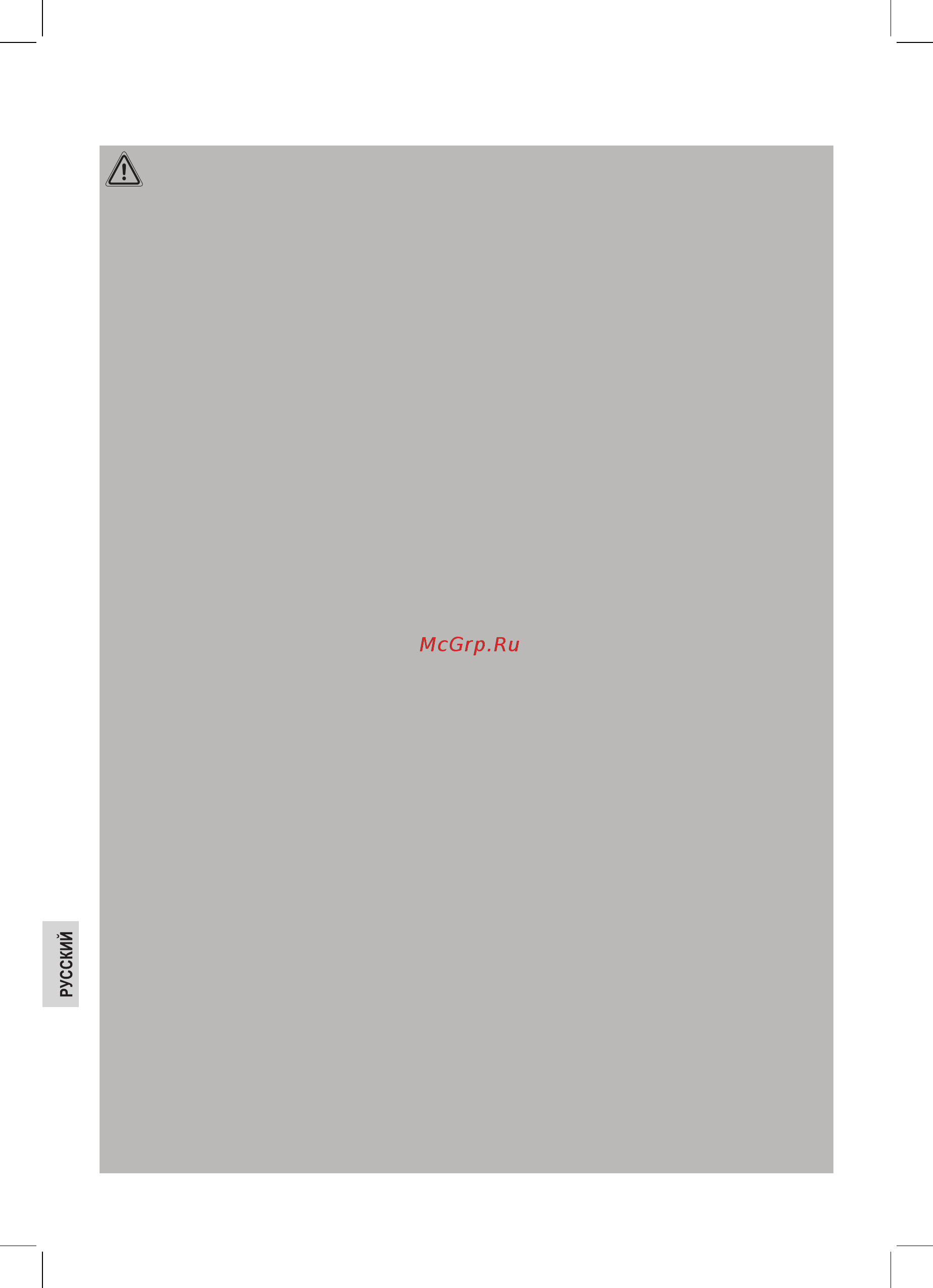 Profi Cook PC-SMS 1095 (501095) [5/11] Меры безопасности при работе с миксером