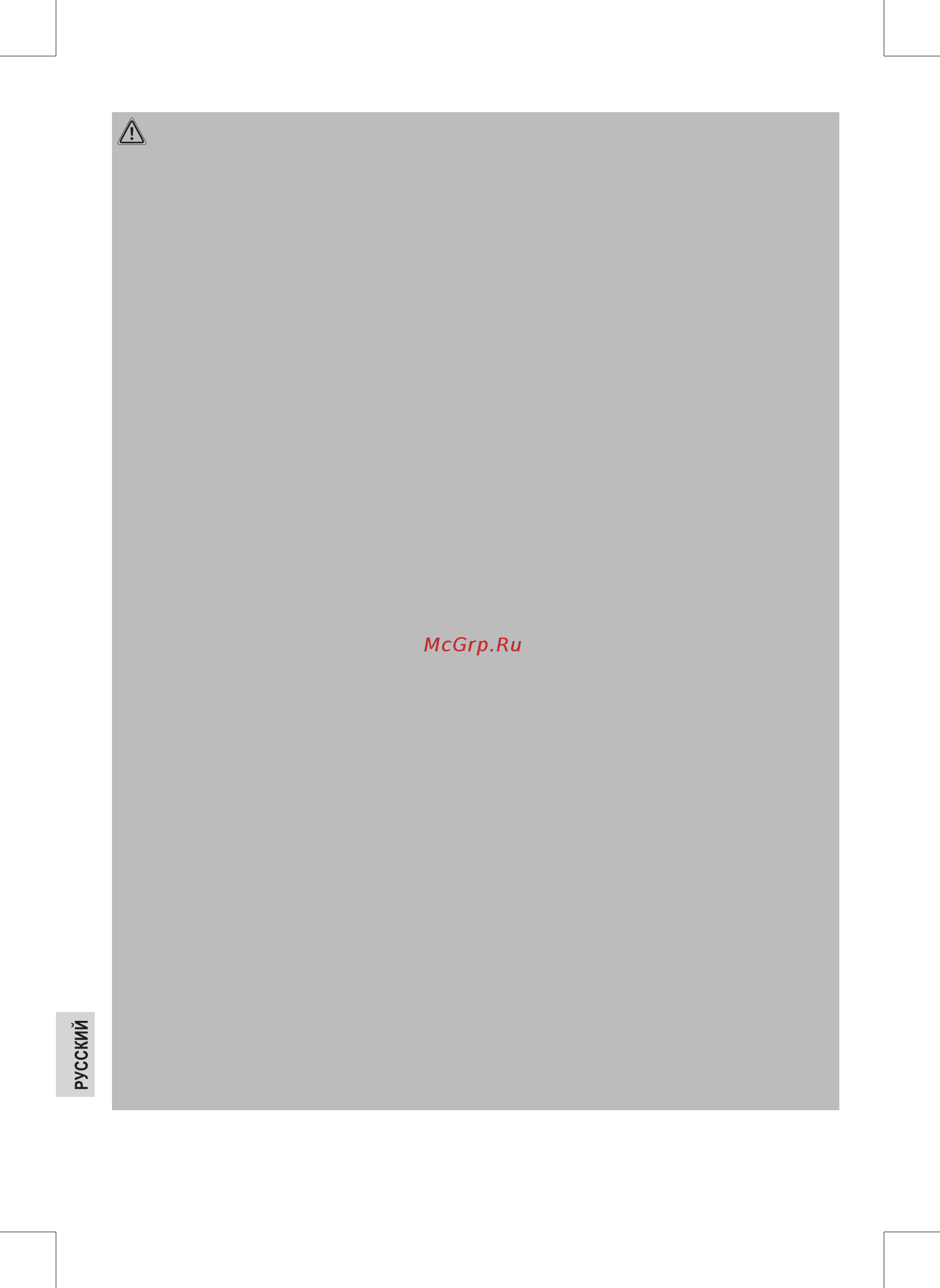 Profi Cook PC-UM 1086 (501086) Инструкция по эксплуатации онлайн [5/10] 557916