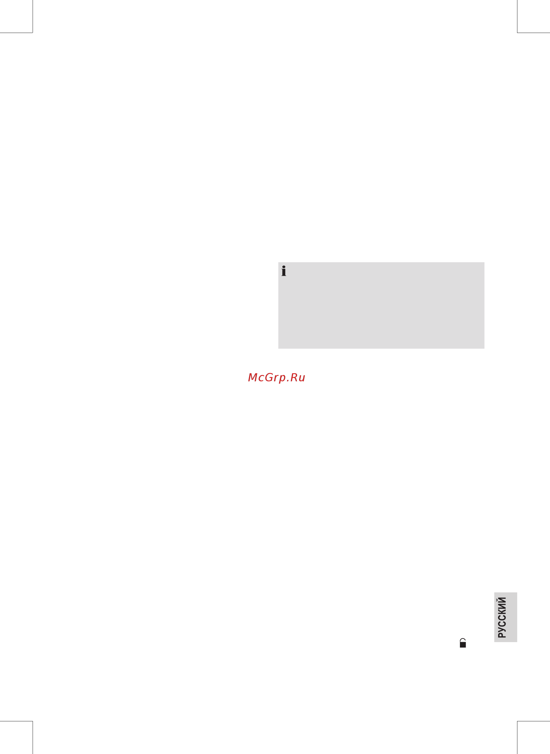 Profi Cook PC-UM 1086 (501086) [6/10] Неиспользуйтеустройство еслимиксерныйбокалничемнеза полнен недержитеустройствовключеннымболее2минут послеэтого дайте ему остыть в течение примерно 3 минут чтобы использо вать его снова устройстводолжноработатьтолькоподприсмотром неманипулируйтевыключателямибезопасноти неснимайтекрышкувовремяработыустройтсва невставляйтепальцывотверстиеворонки
