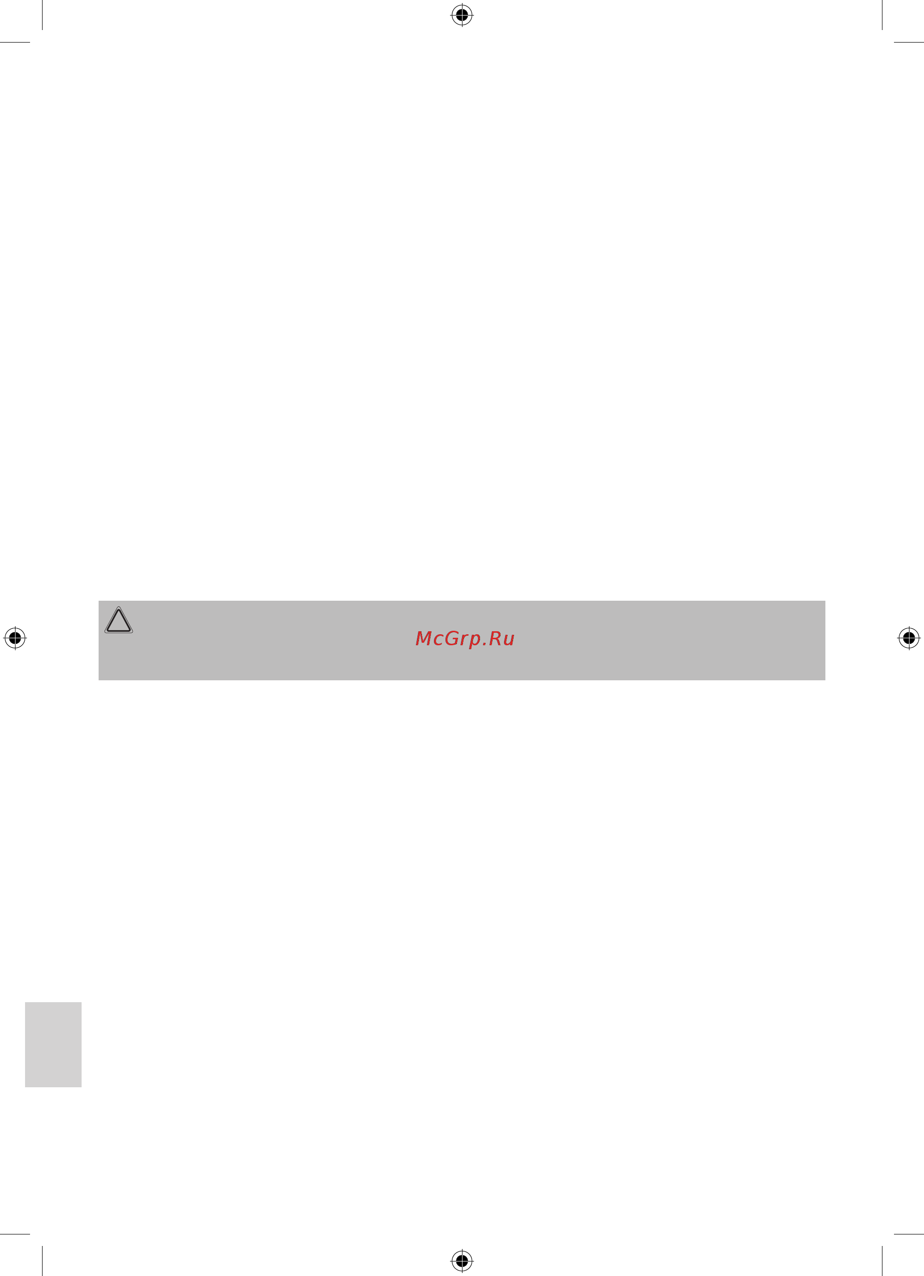 Profi Cook PC-FR 1088 (501088) Инструкция по эксплуатации онлайн [6/13] 557918