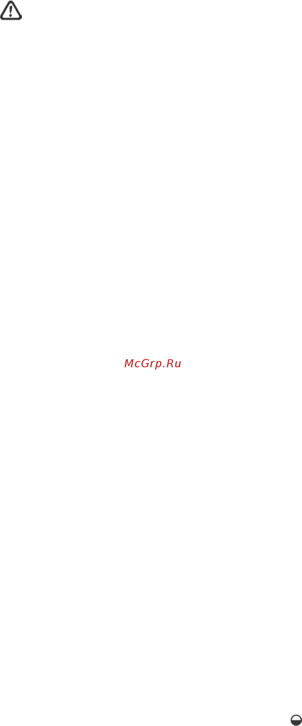 Steba DF 282 (26.28.00) [3/8] Жир и масло