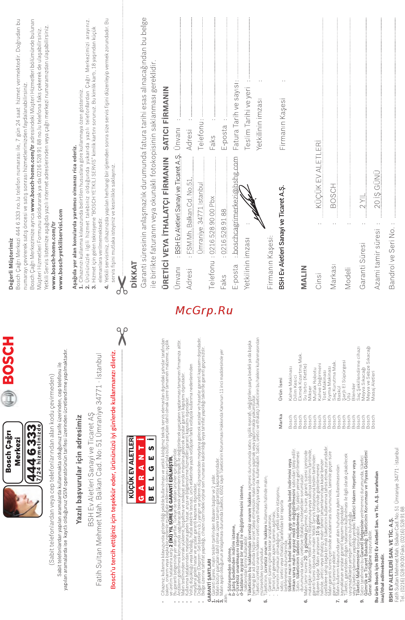 Bosch Cosyy'y ProFamily BGLS42035 Инструкция по эксплуатации онлайн [47/50] 346501