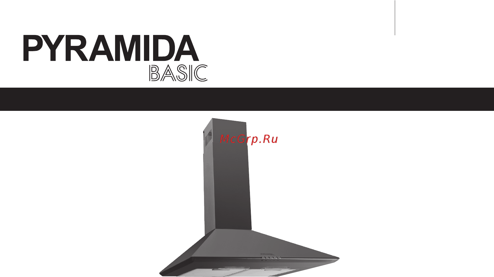 Pyramida CASA 50K BL Инструкция по эксплуатации онлайн
