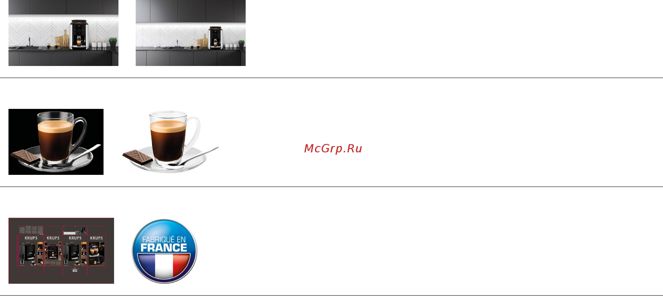 Krups Arabica EA811810 Инструкция по эксплуатации онлайн [3/5] 346548