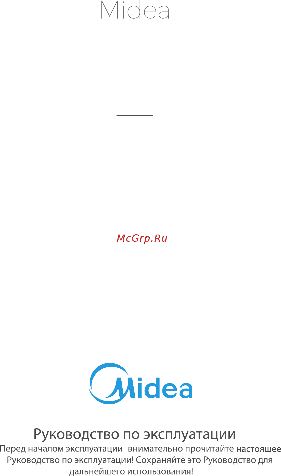 Midea MO78100CGB Инструкция по эксплуатации онлайн
