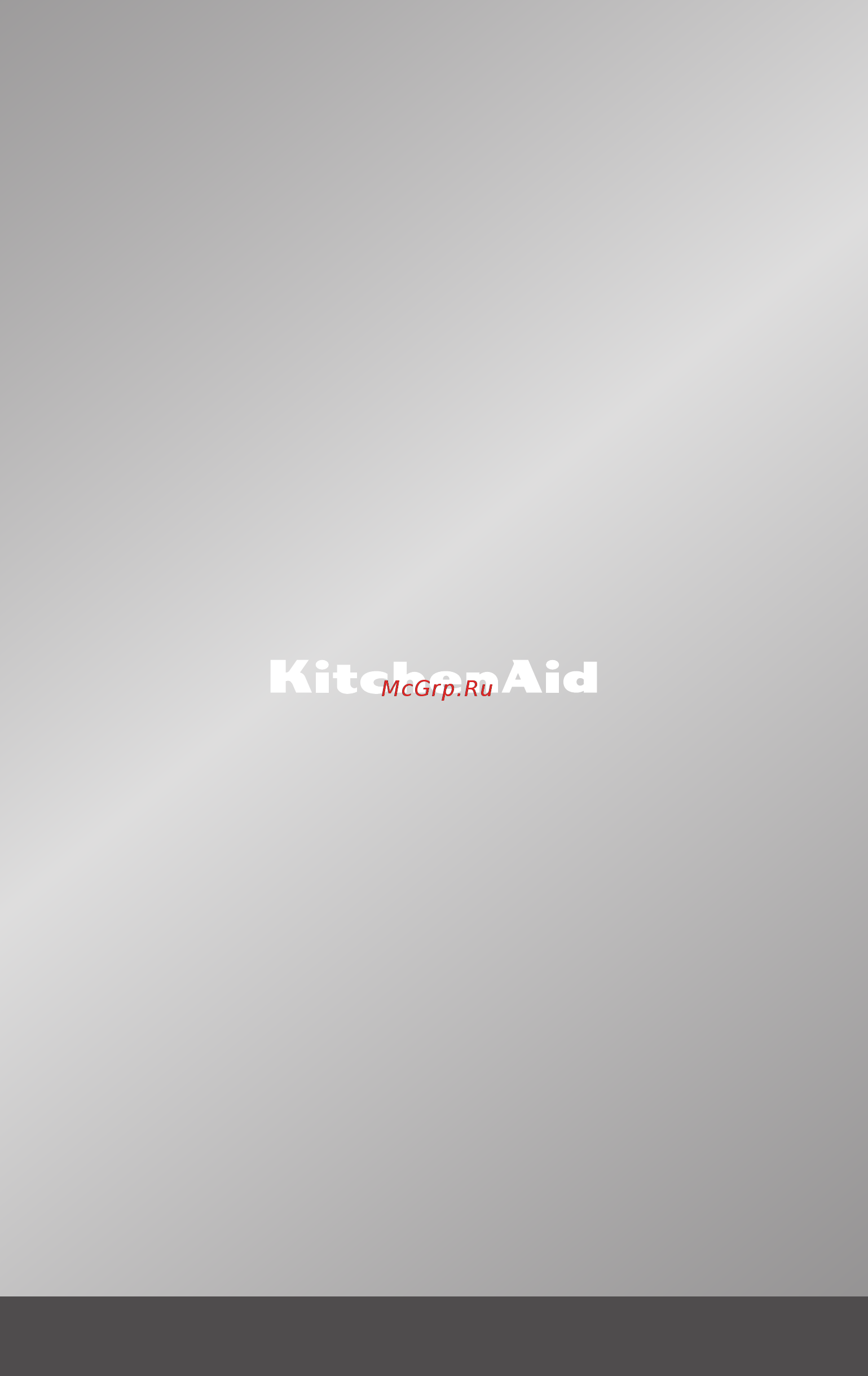 KitchenAid 5KSM175PSEBK Инструкция по эксплуатации онлайн [21/21] 346603