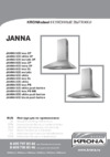 Krona Janna 500 inox SL Инструкция по эксплуатации