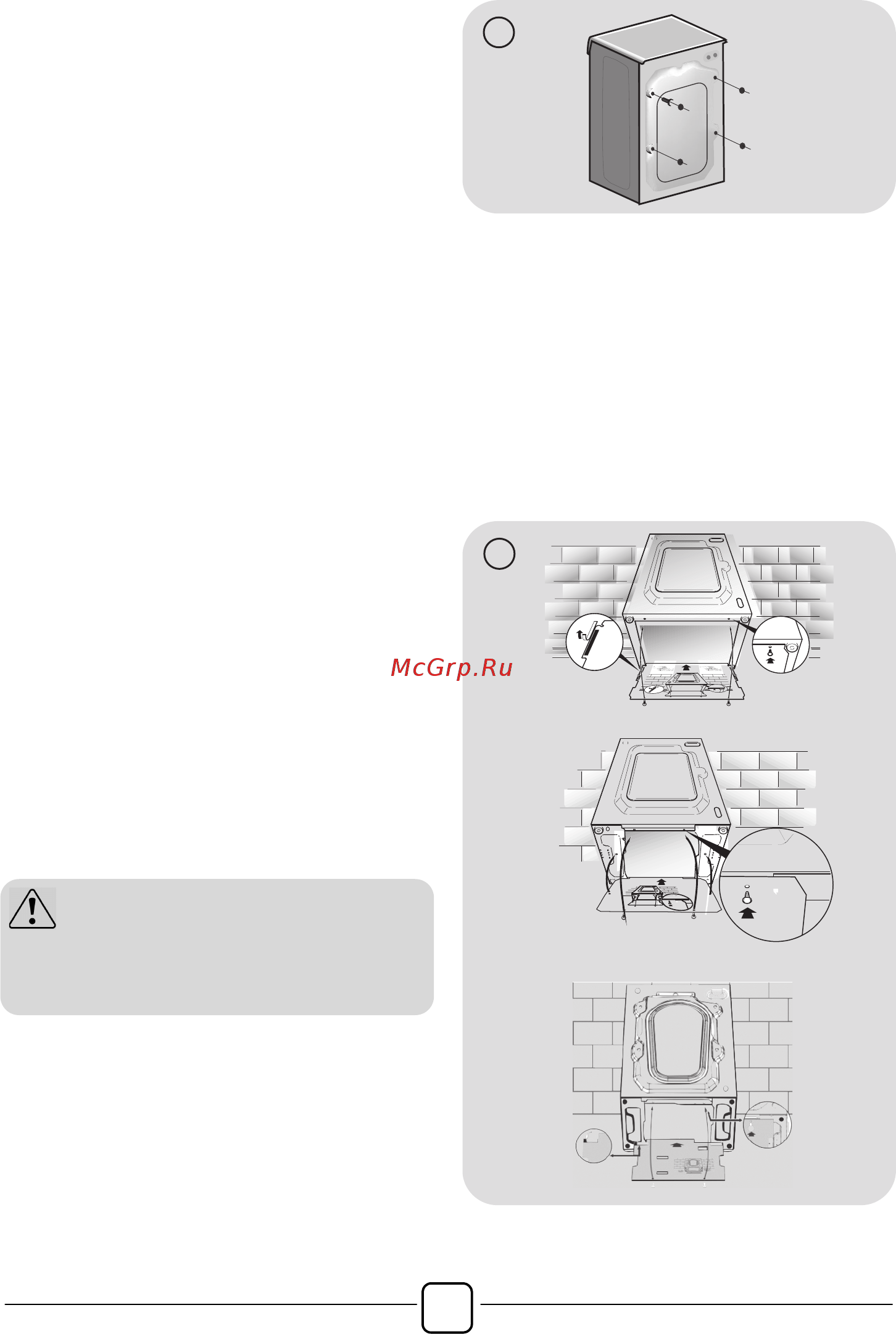 Hoover DXOP44 38AH/2-07 [6/28] Установка