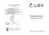 Lex MILANO 600 RUVI000404 Инструкция по эксплуатации