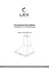 Lex VINTAGE 600 IVORY Инструкция по эксплуатации