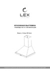 Lex VINTAGE 600 BLACK Инструкция по эксплуатации
