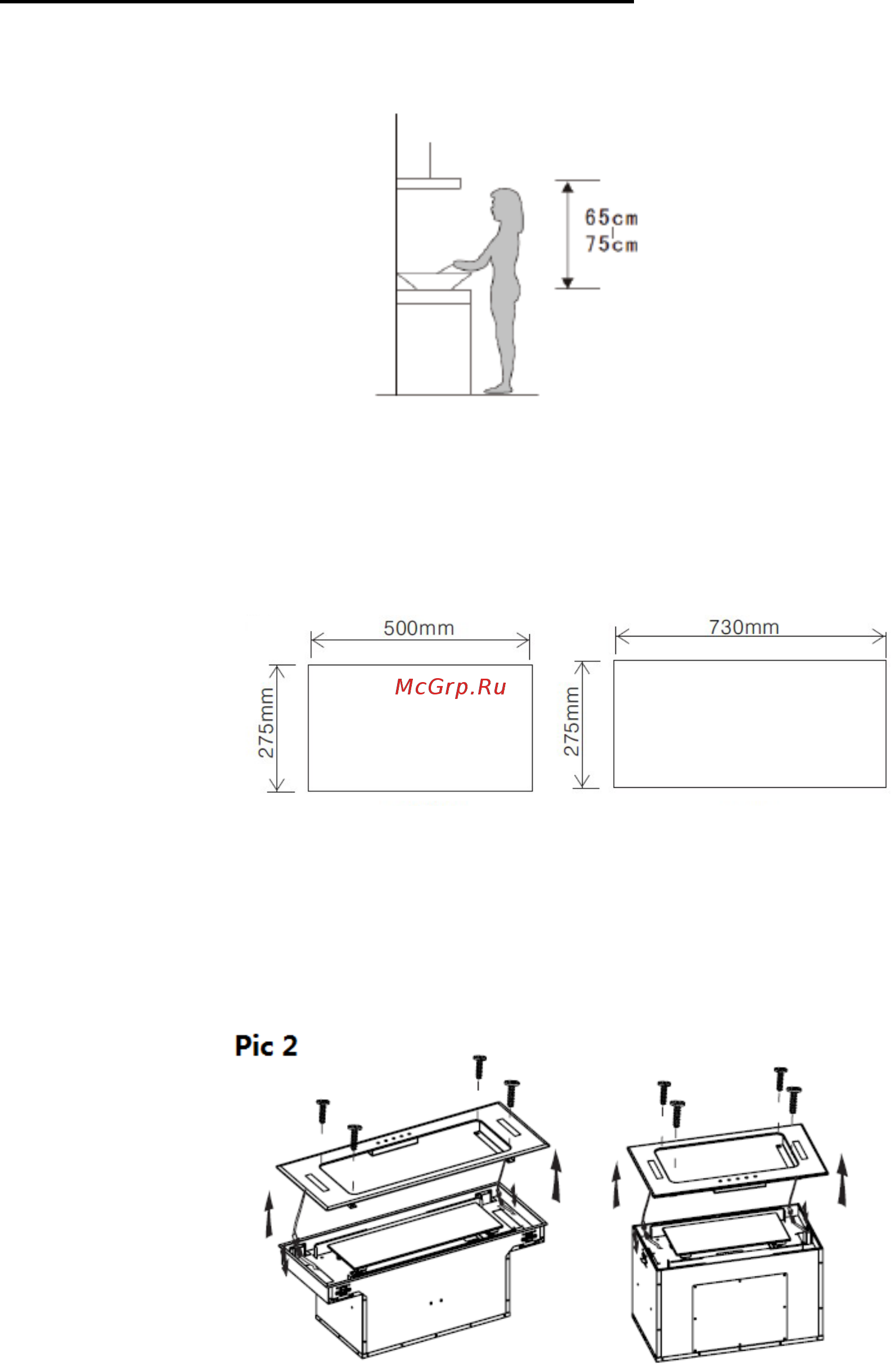 Lex GS GLASS 900 CHAT000049 [4/9] Установка режим вентиляции