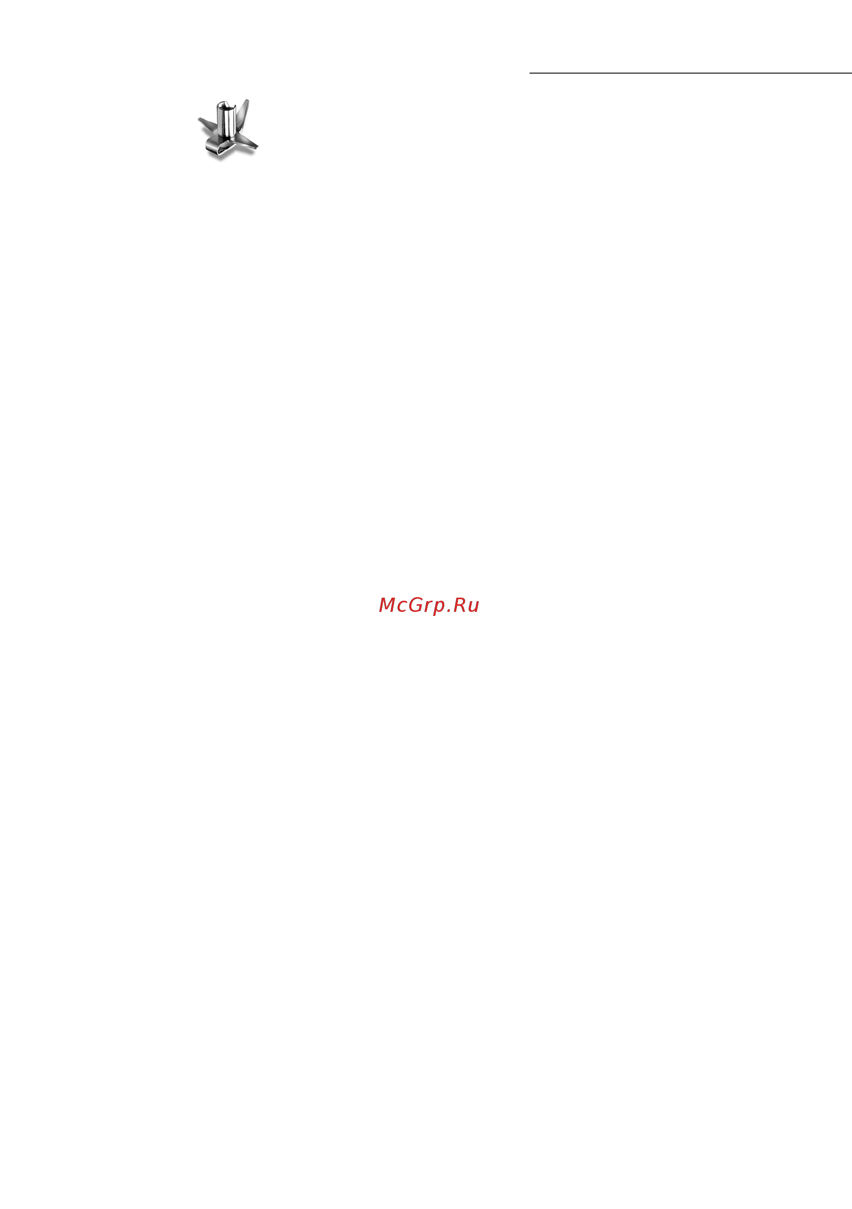 Bamix M 140 Magic Wand [15/28] Рецепты
