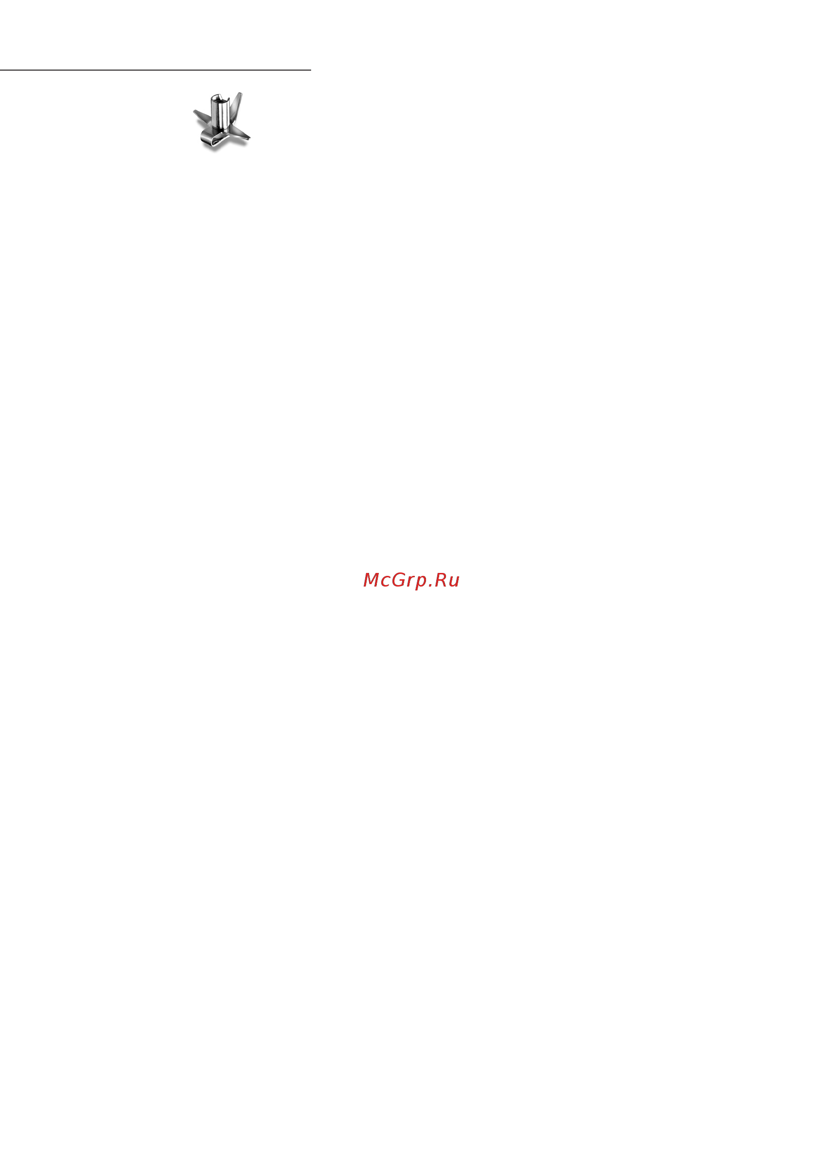 Bamix M 140 Magic Wand [16/28] Рецепты