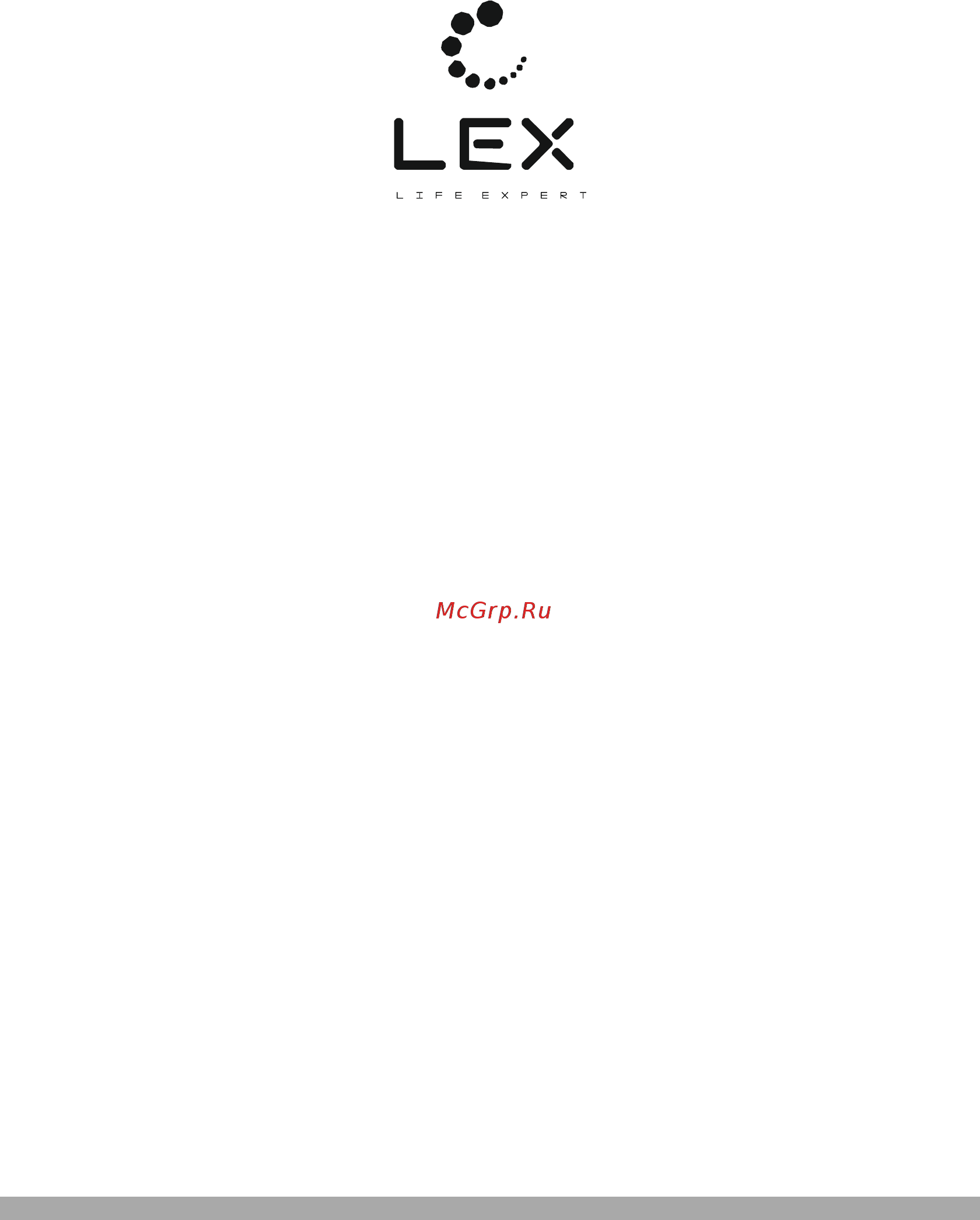 Lex Touch 600 Черная Инструкция по эксплуатации онлайн