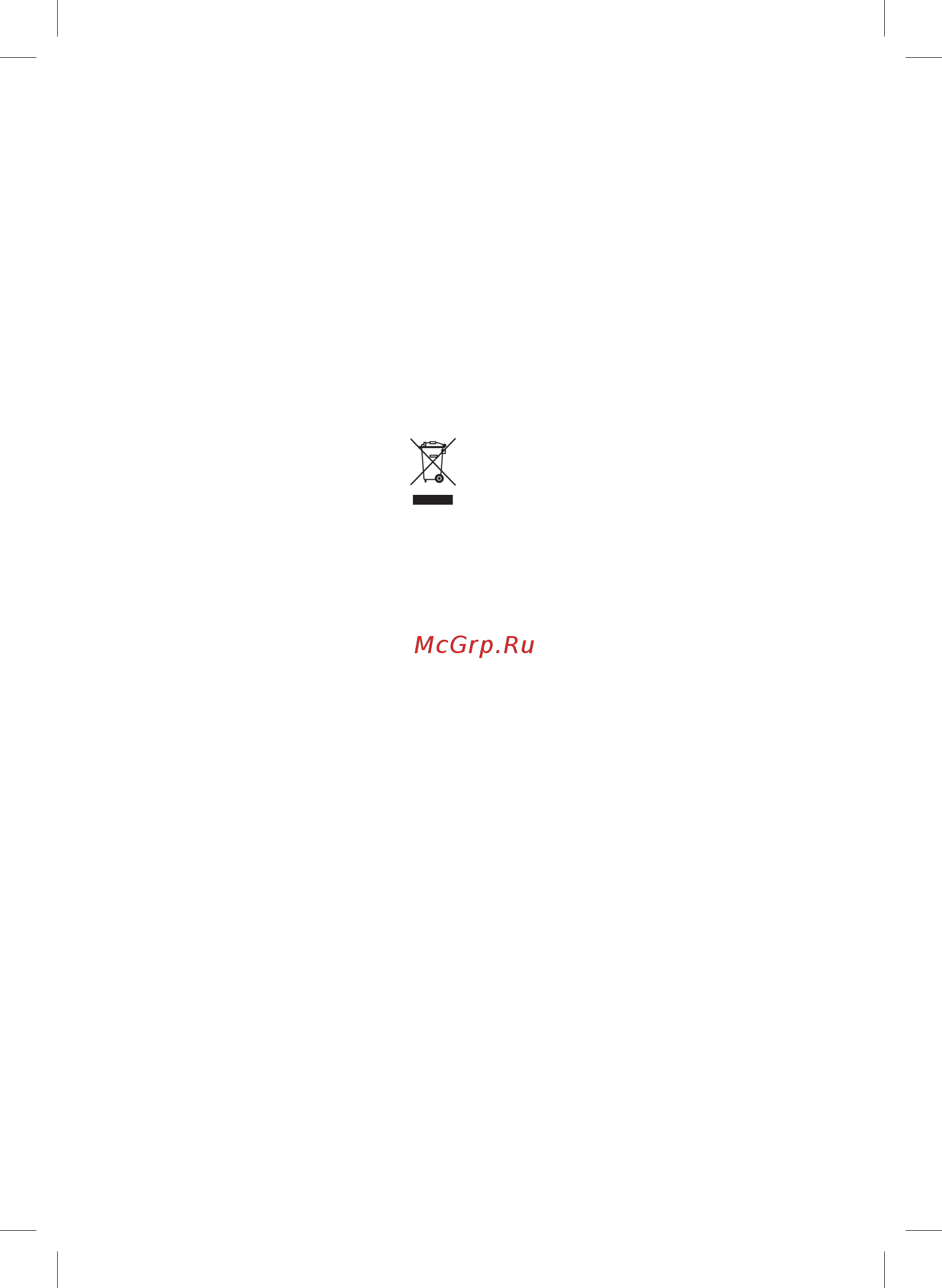 Braun SES 5/890 Legs&body [53/120] P g authorized 91564347 rev 001 effective date 2017 06 01 printed 2018 01 15 page 53 of 120